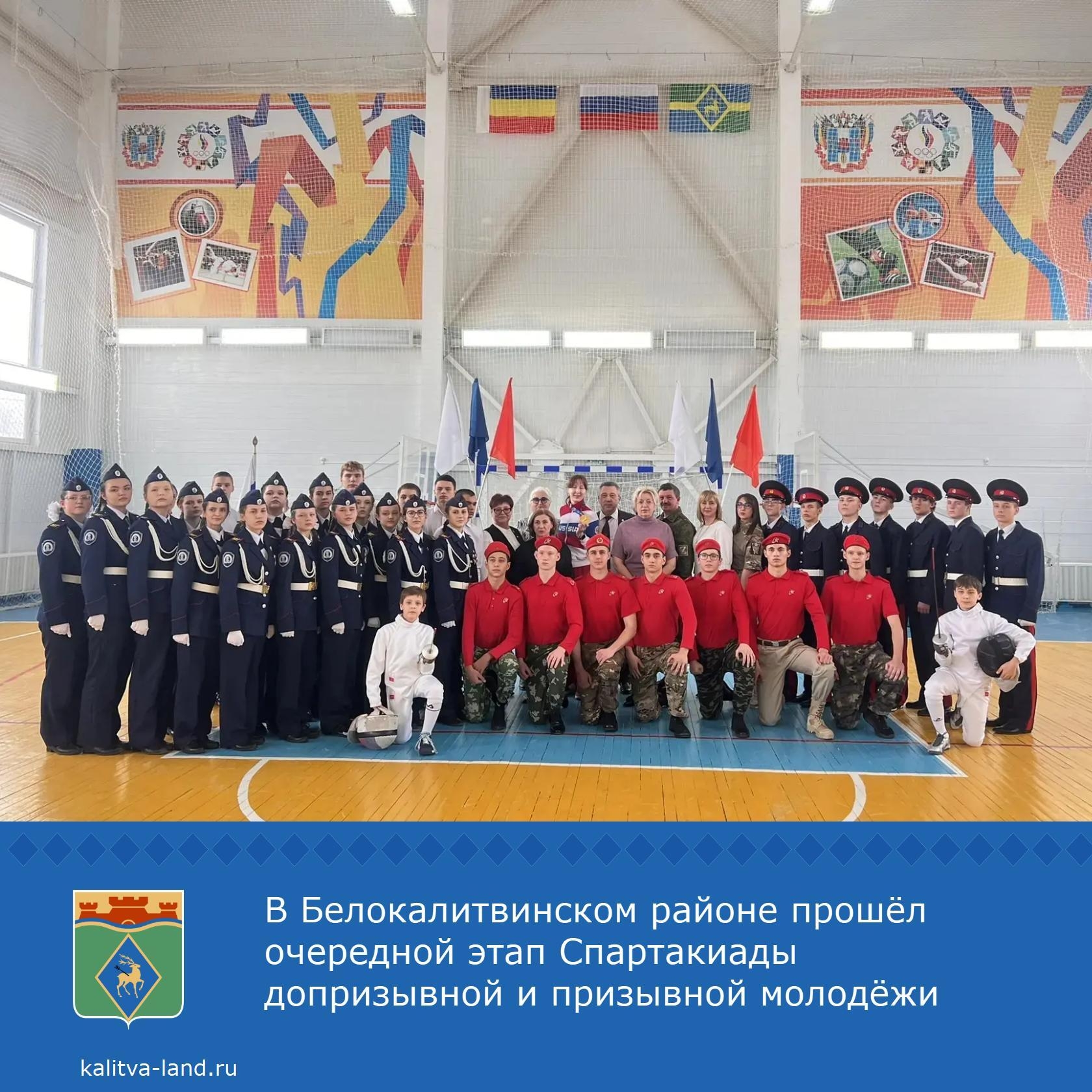 ❗️ В физкультурно-оздоровительном комплексе посёлка Шолоховский прошёл...