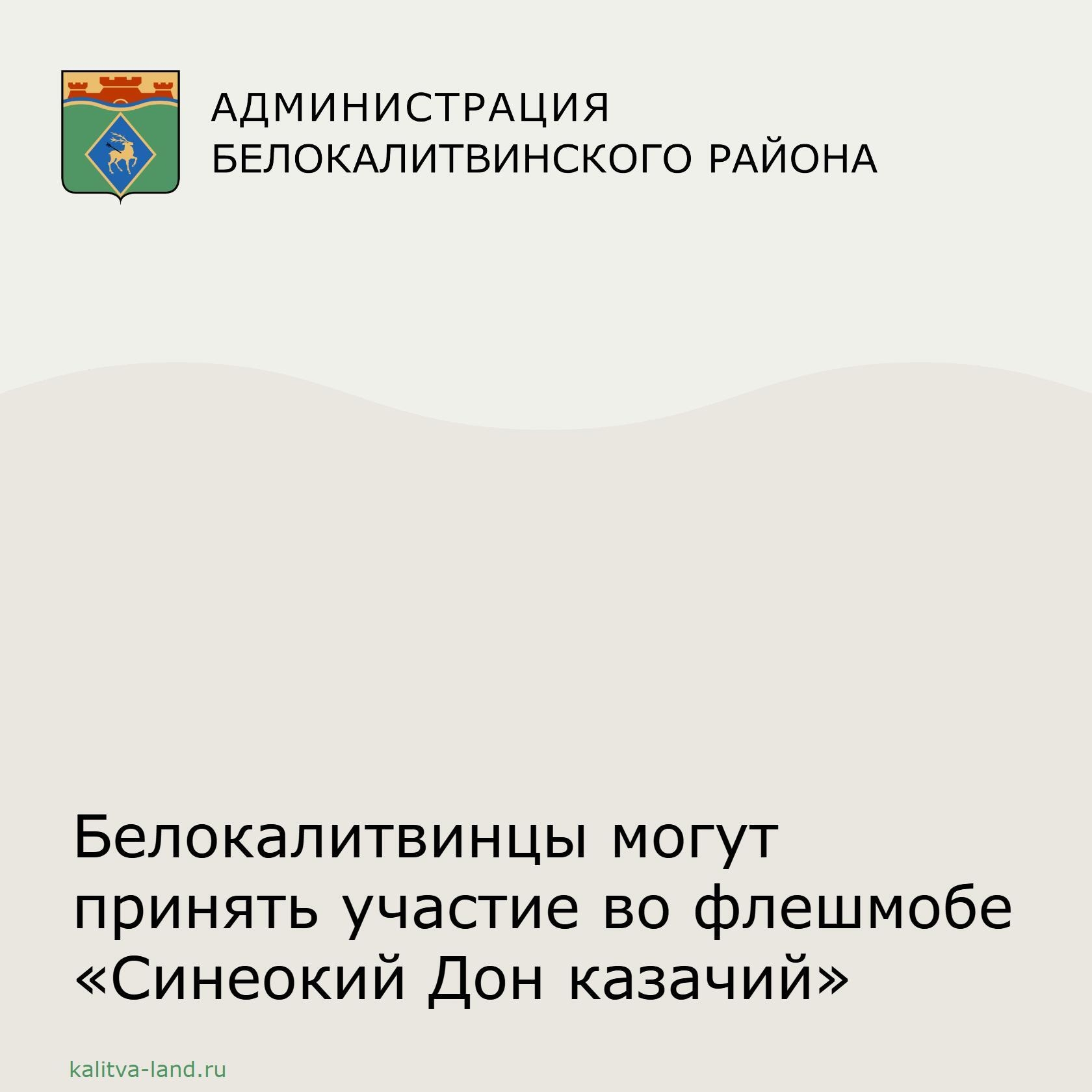  Министерство природных ресурсов и экологии Ростовской области приглашает школьников и студентов, представителей бизнеса, общественные организации, а ...