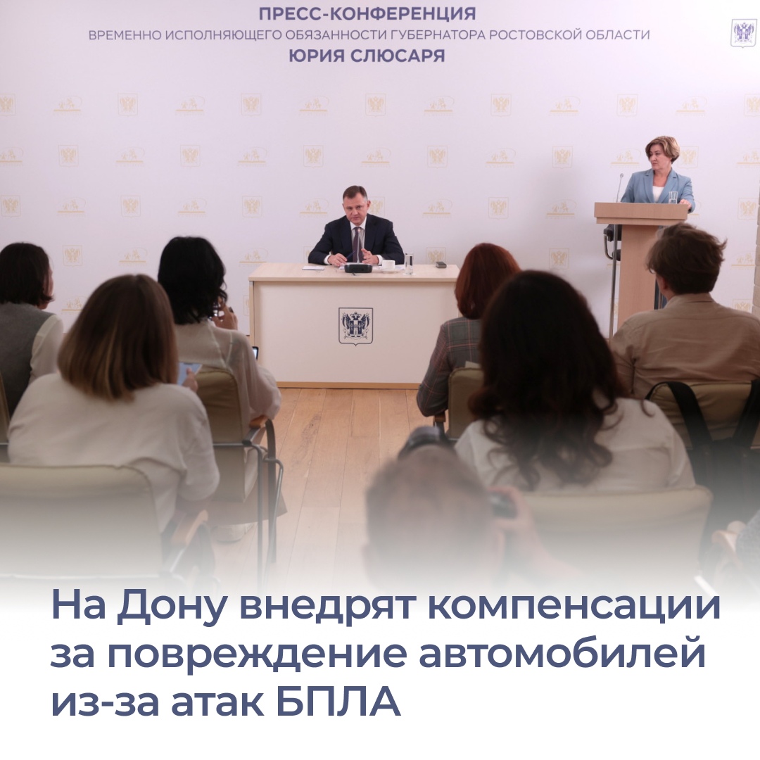 С 2026 года жителям Ростовской области начнут компенсировать ущерб, на...