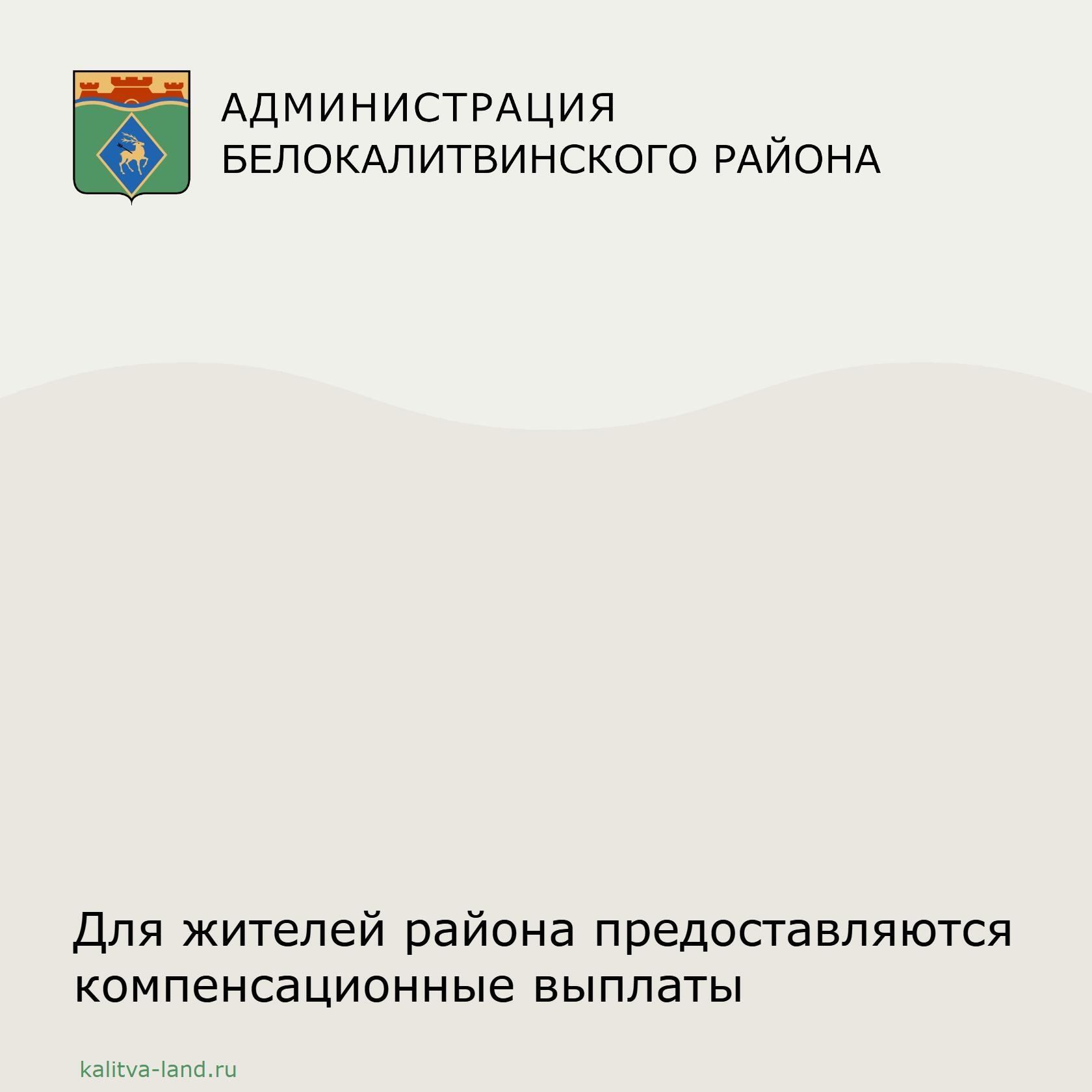 Управление социальной защиты населения напоминает, что инвалидам и сем...