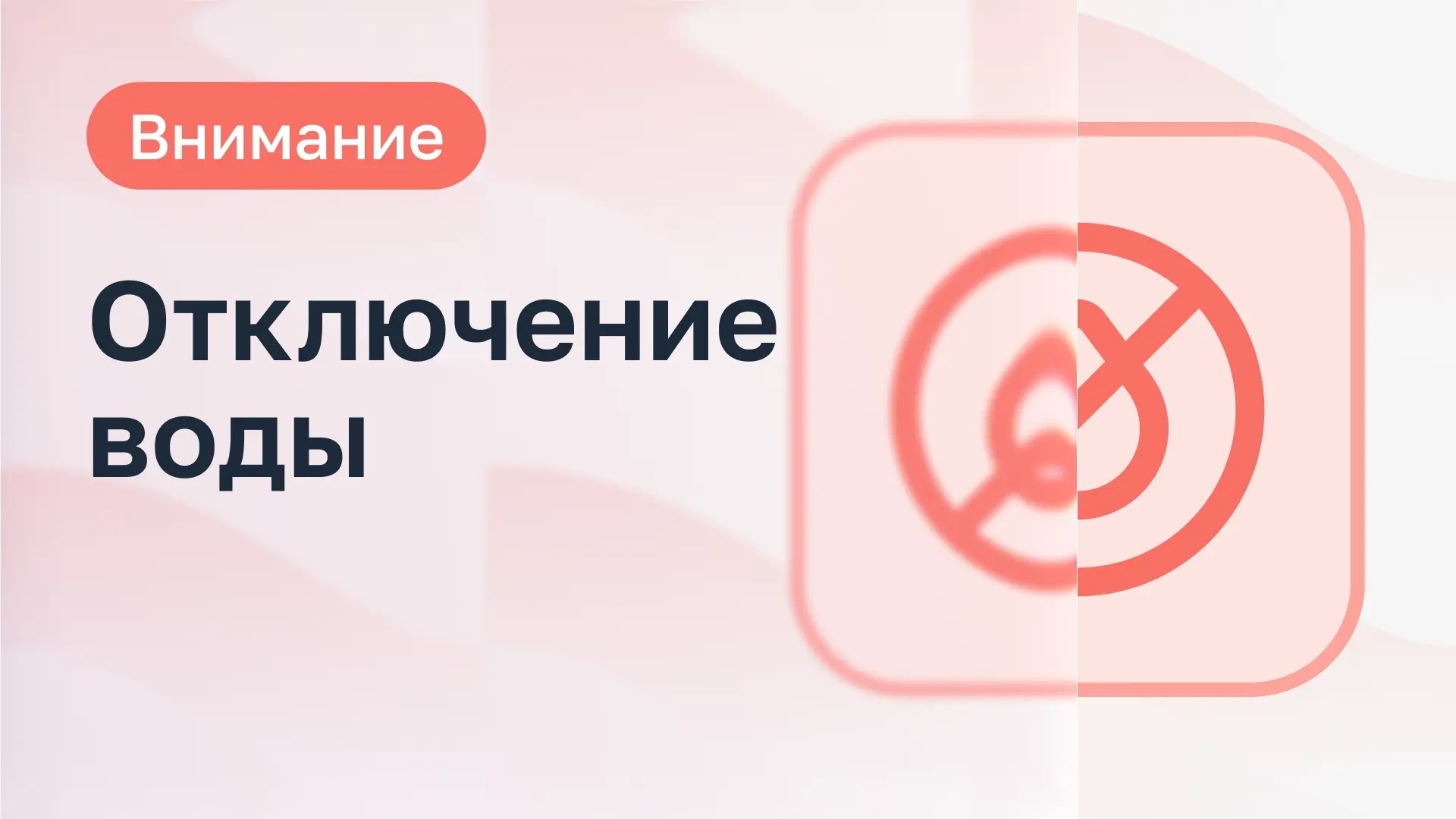 Государственное унитарное предприятие Ростовской области "Управление р...