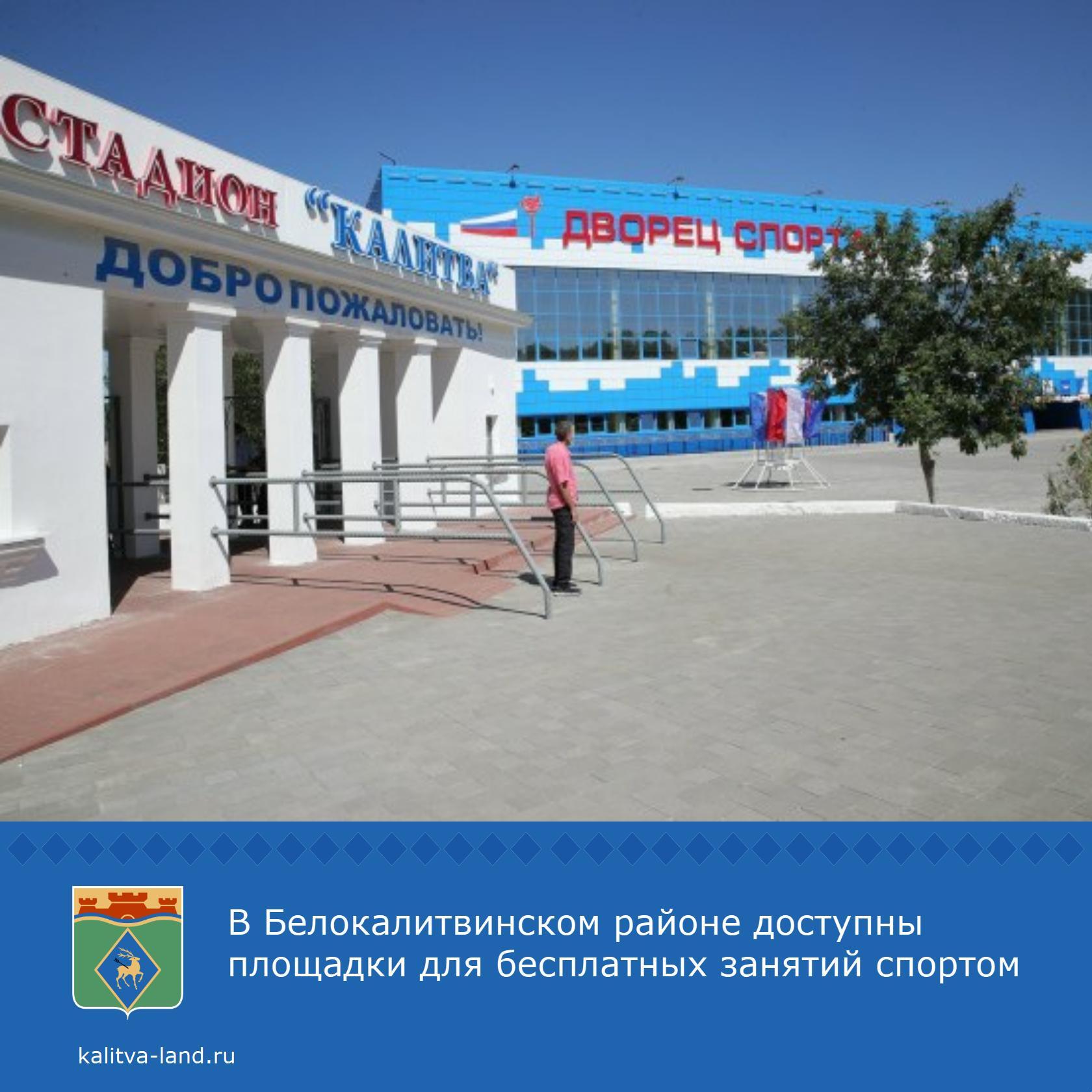  Уважаемые белокалитвинцы! 