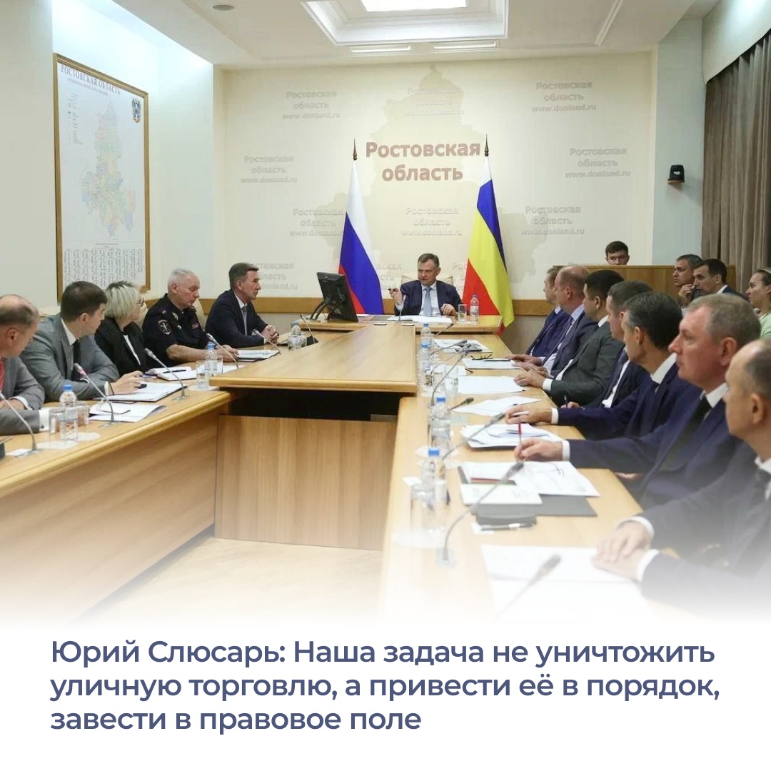 Работа по демонтажу нестационарных торговых объектов в Ростове стала о...