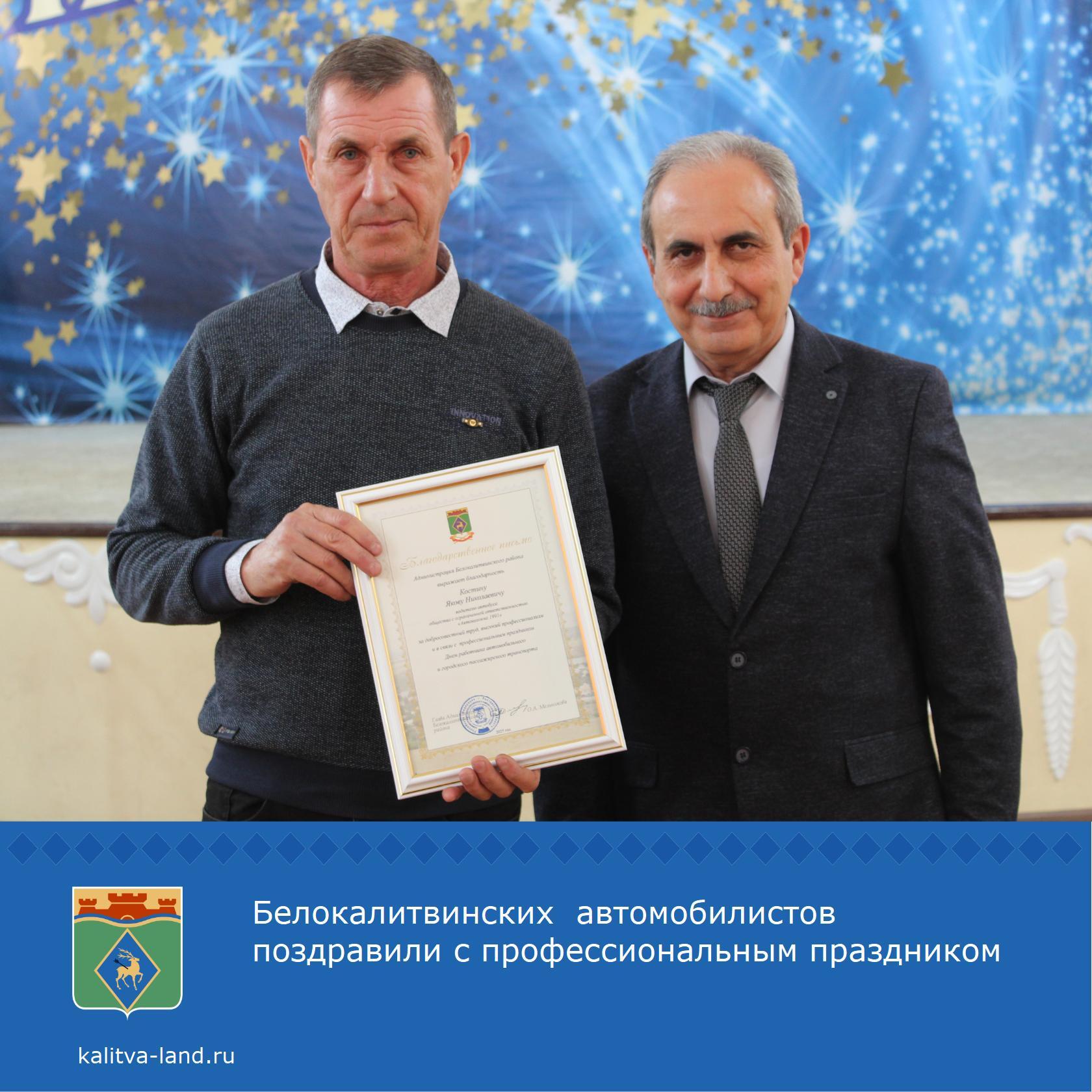  Во Дворце культуры им. Чкалова прошло торжественное мероприятие, посв...