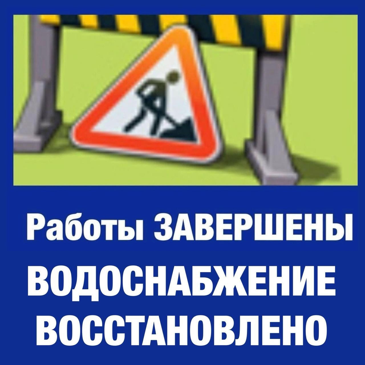 Государственное унитарное предприятие Ростовской области "Управления р...