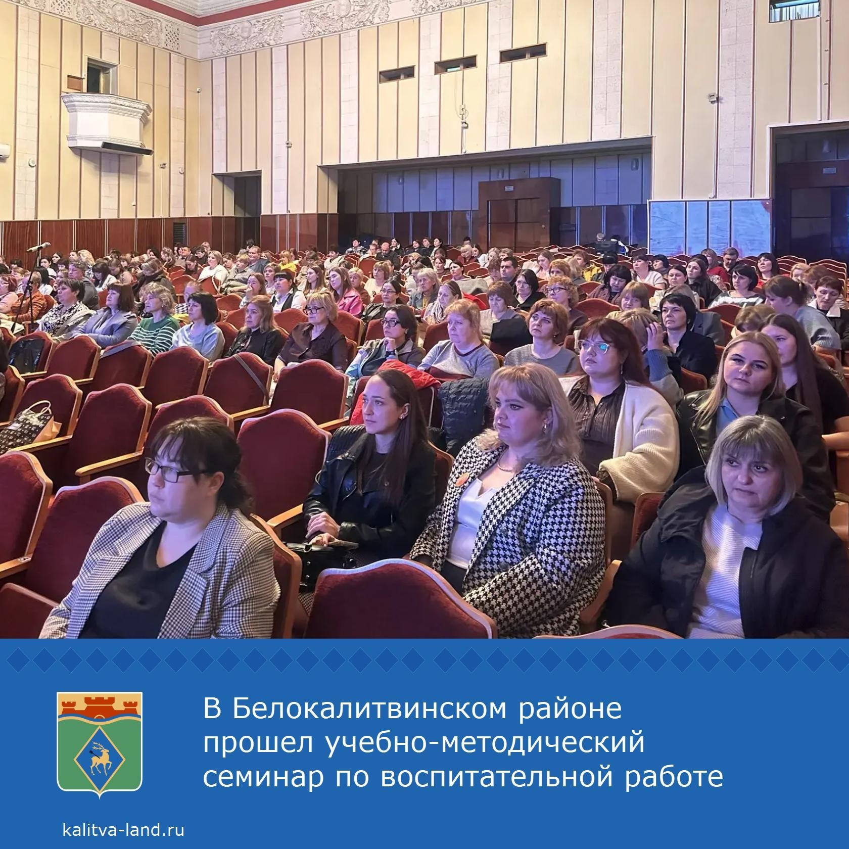  Во Дворце культуры им. В. Чкалова прошел учебно-методический семинар ...