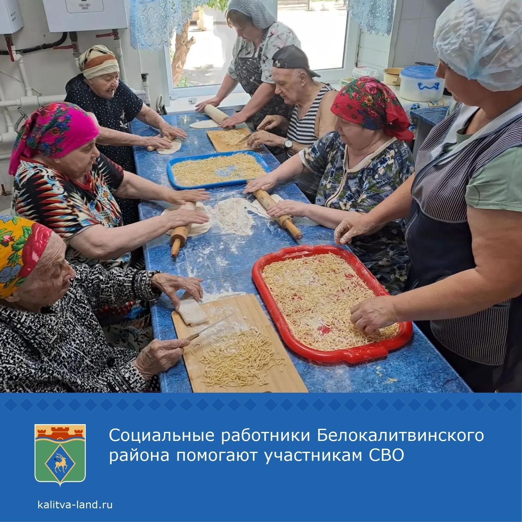  Получатели социальных услуг Центра социального обслуживания населения Белокалитвинского района вместе с сотрудниками социально-реабилитационного отде...