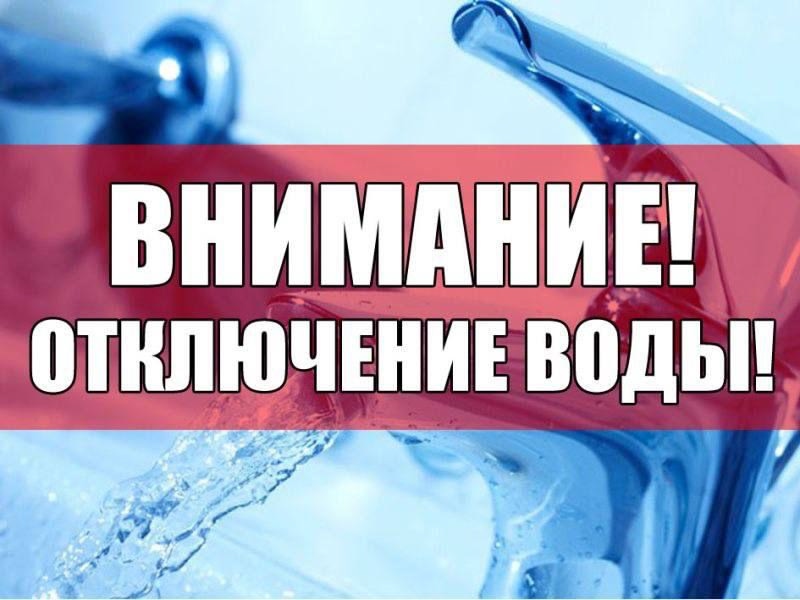 Белокалитвинский_ЖКХ (t.me/belokalitv...) на своей официальной страниц...