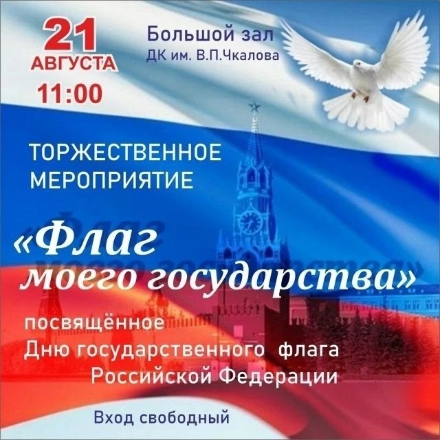 Уважаемые белокалитвинцы!