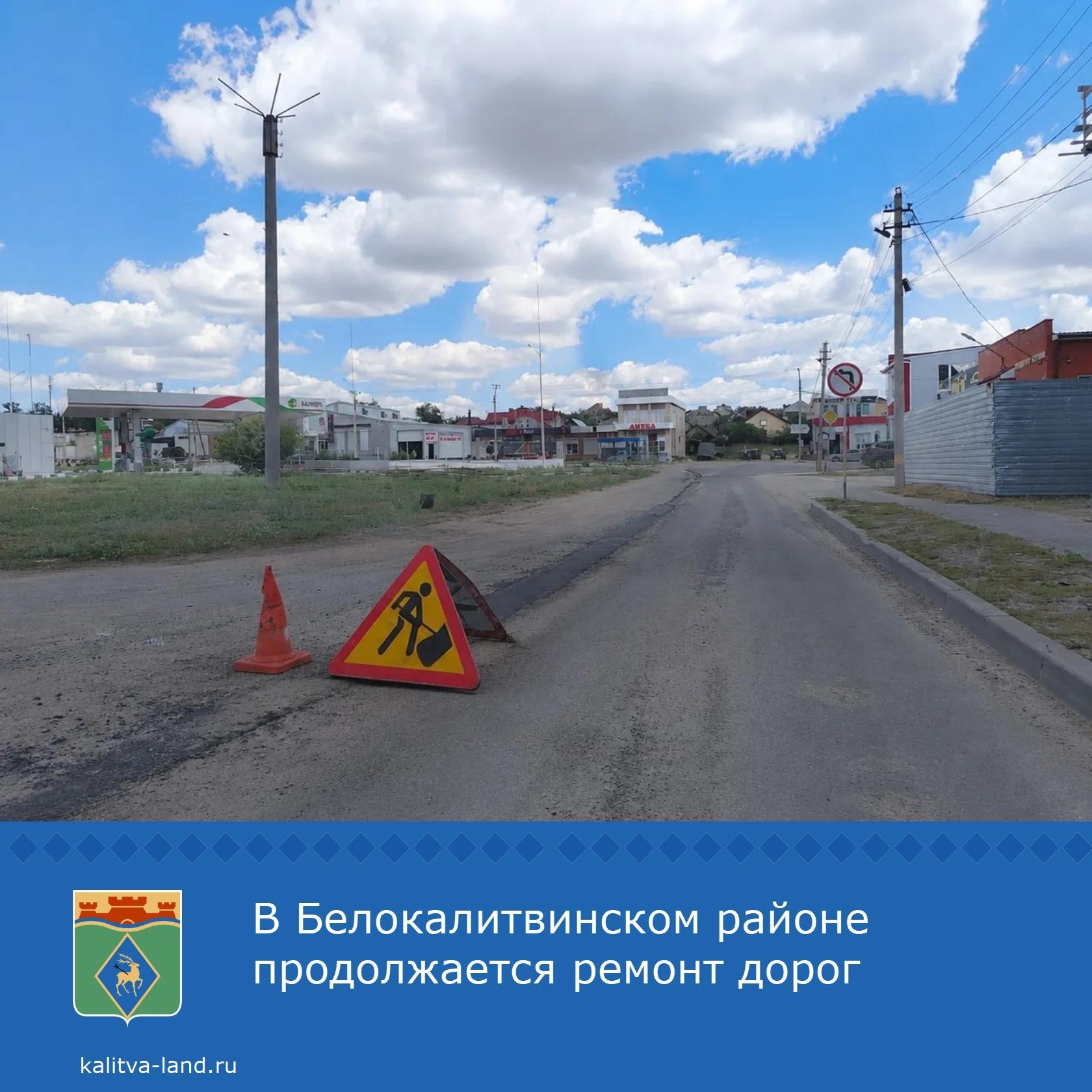  Выполнен ямочный ремонт автомобильной дороги в посёлке Сосны по улицам 50 лет СССР и Заречной.