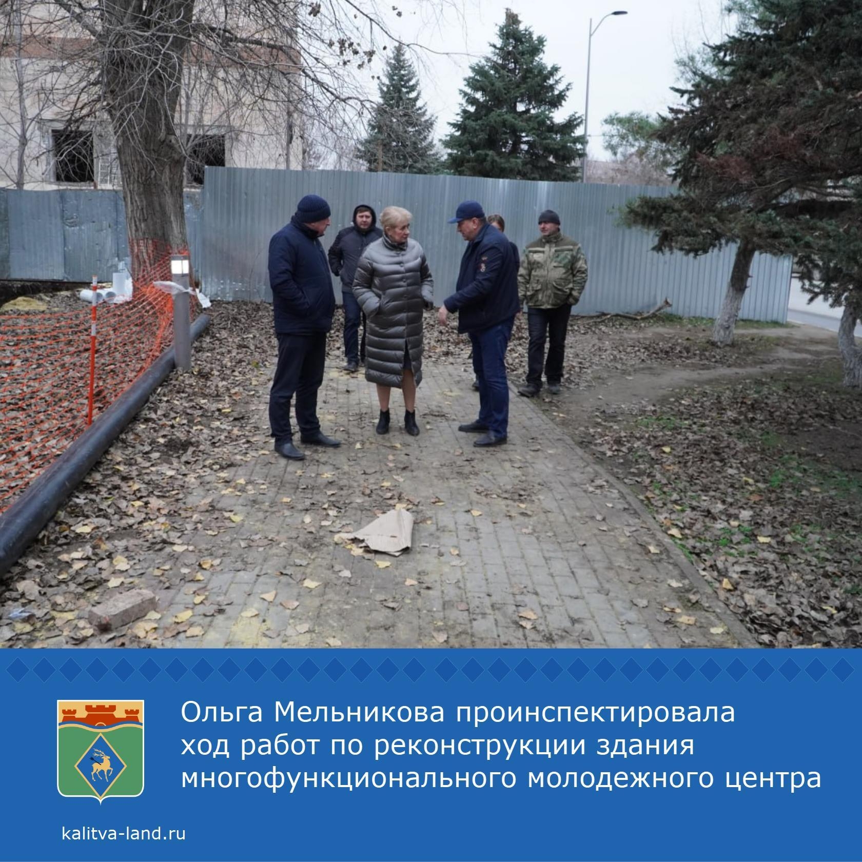  Глава Администрации Белокалитвинского района Ольга Мельникова провери...