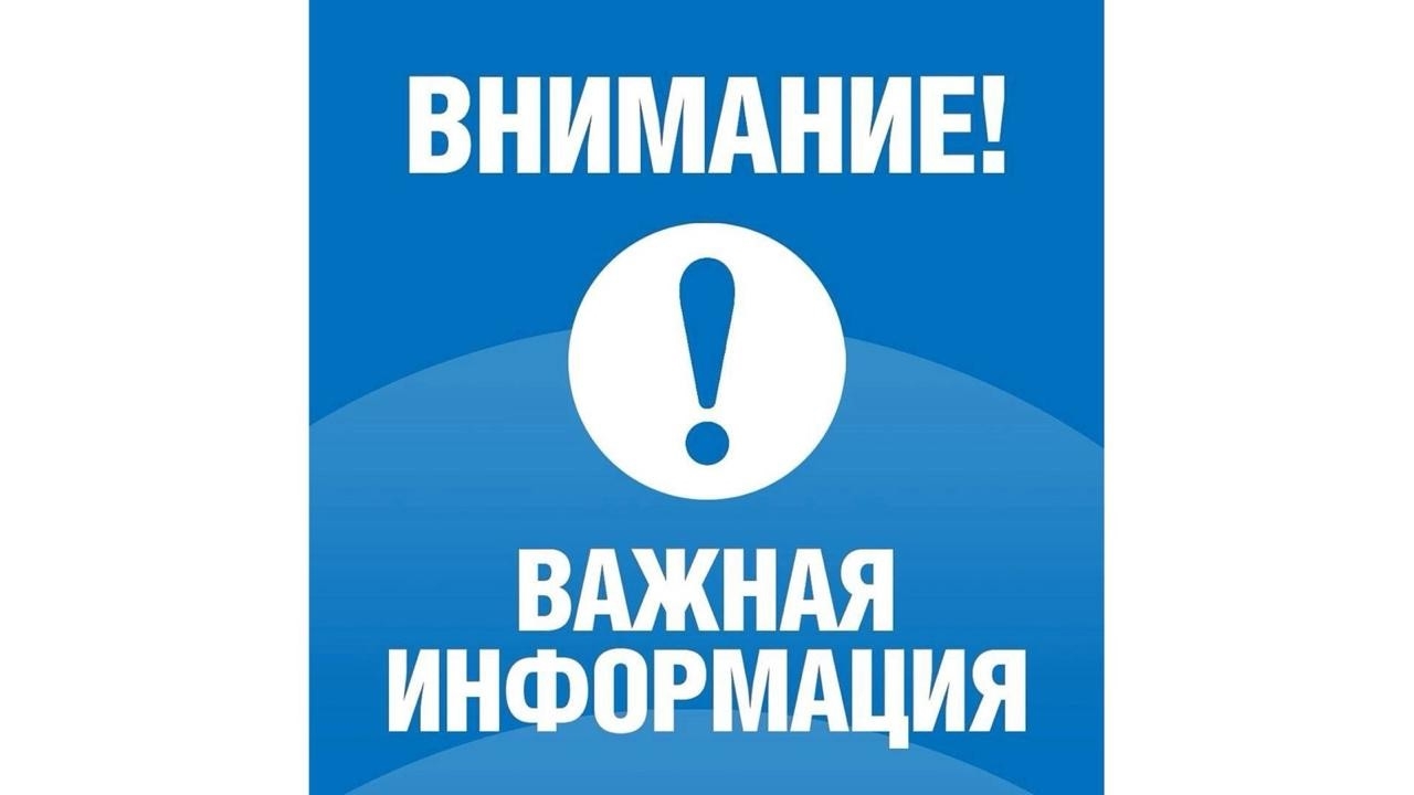 ГУП РО "Управления развития систем водоснабжения" (https://t.me/guprou...