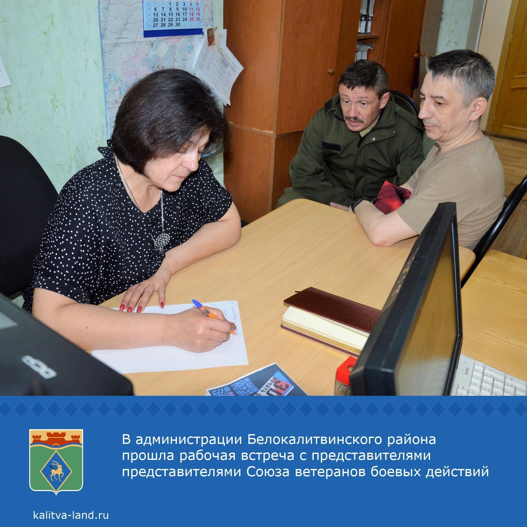  Начальник сектора по взаимодействию с административными органами, каз...