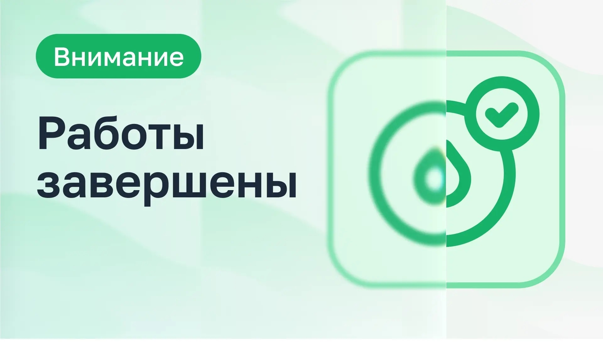 Государственное унитарное предприятие Ростовской области "Управление р...