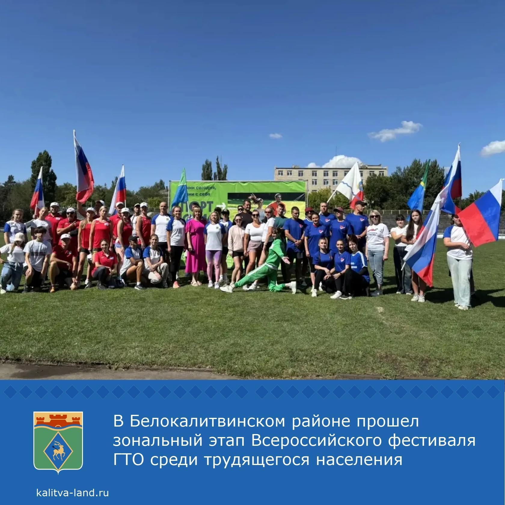 ✨ На старт вышли сильнейшие спортсмены из Белокалитвинского и Аксайского районов, а также городов Каменск-Шахтинского и Батайска.