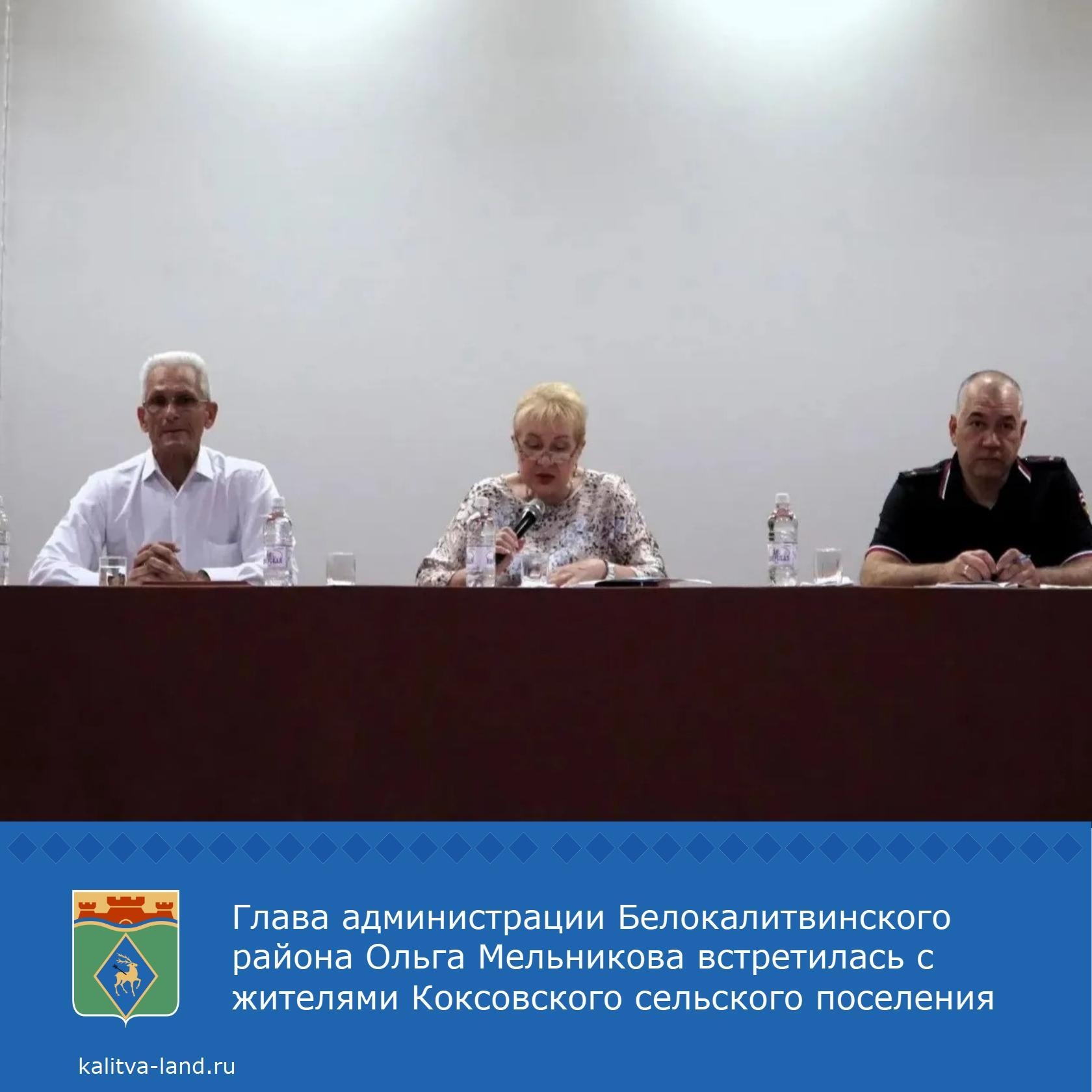   Ольга Мельникова рассказала об итогах социально-экономического развития района за 1 полугодие и обозначила ключевые перспективы на второе полугодие....