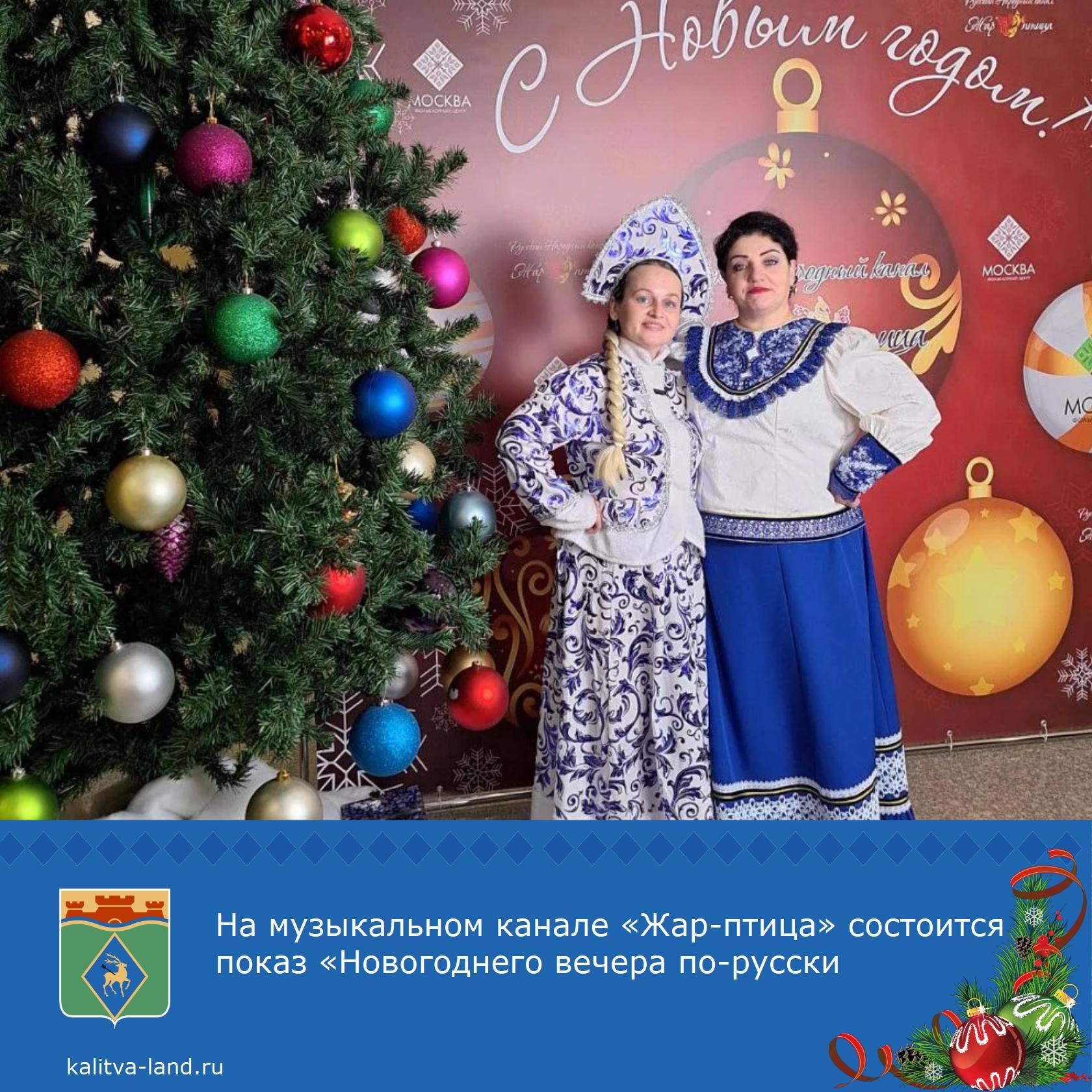 Ирина Сологубова приняла участие в съёмках "Новогоднего вечера по-русс...