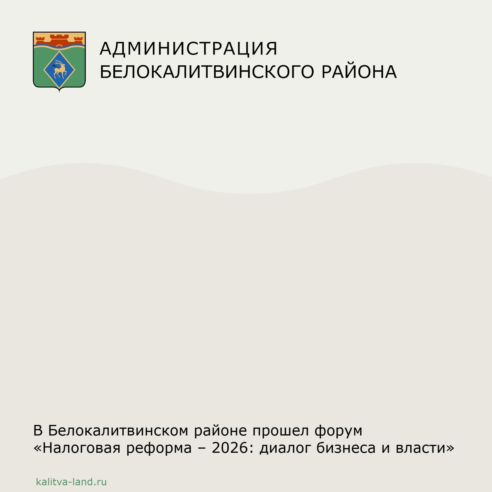  Глава администрации Белокалитвинского района Ольга Мельникова приняла...