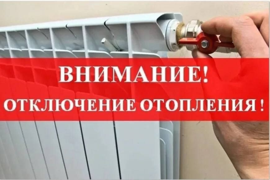 Белокалитвинский_ЖКХ (https://t.me/belokalitvinsky_jkh/201) на своей о...