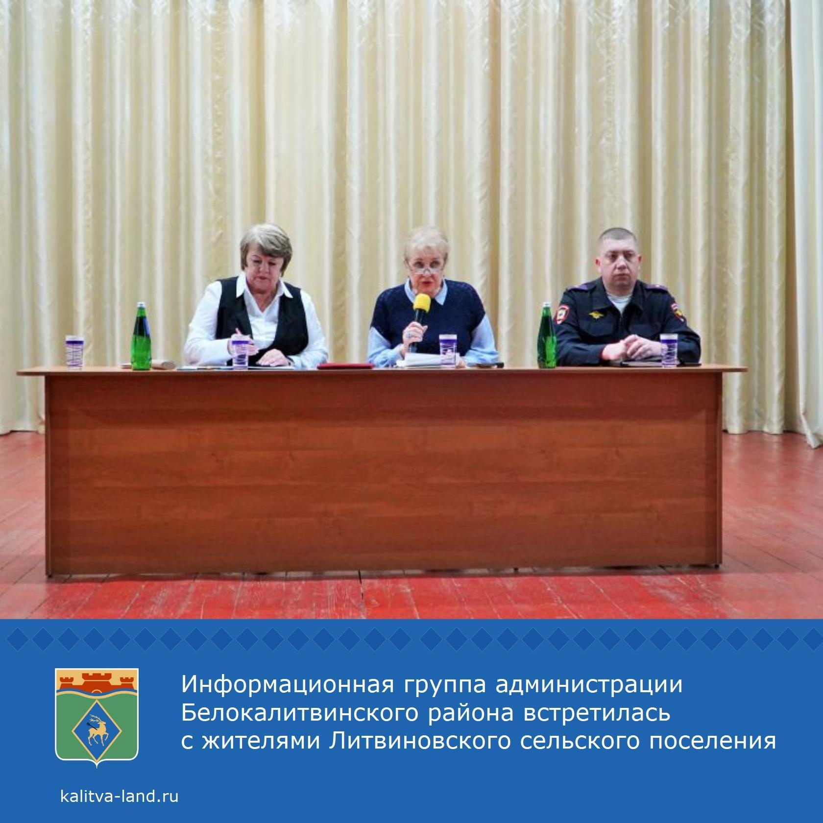 Глава администрации Белокалитвинского района Ольга Мельникова встрети...