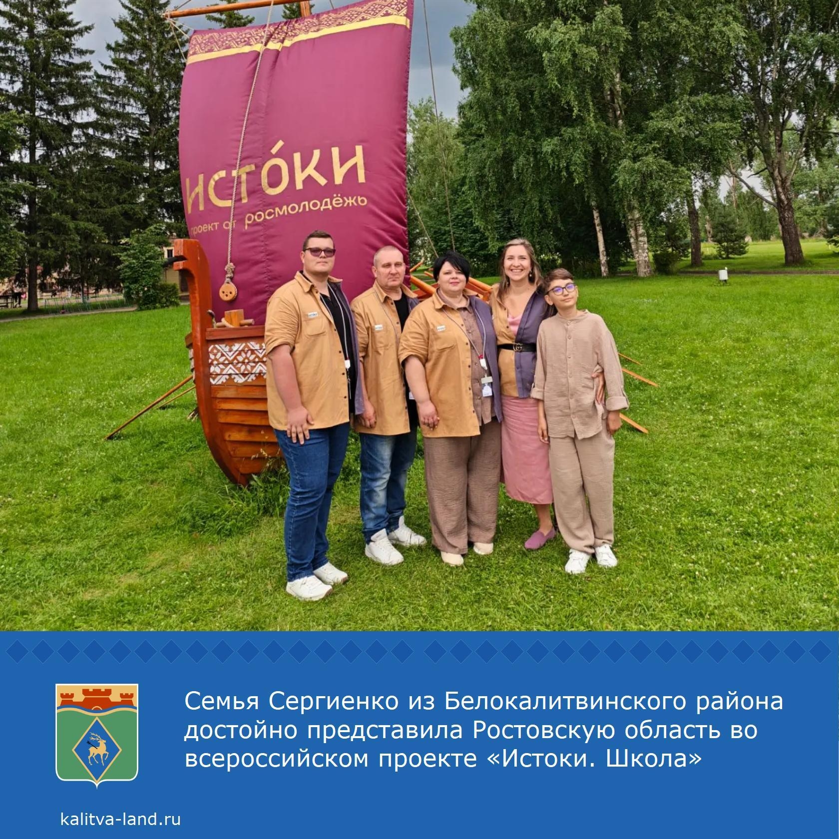 ⚡️ По итогам конкурса они вошли в топ‑150 лучших участников и с 7 по 11 июля приняли участие в звёздном заезде в паломническом центре города Печоры (П...