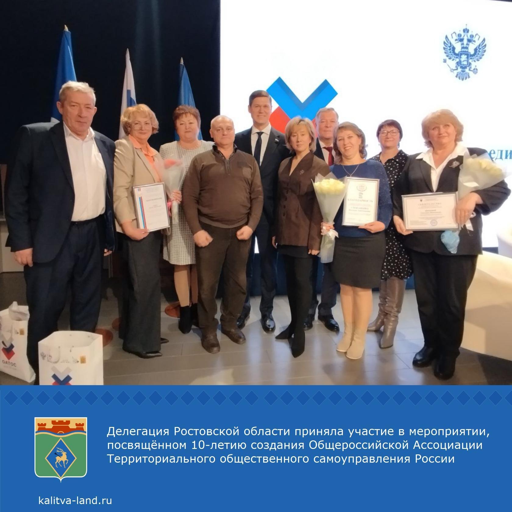  Председатель ТОС хутора Погорелов Белокалитвинского района Василий Лу...