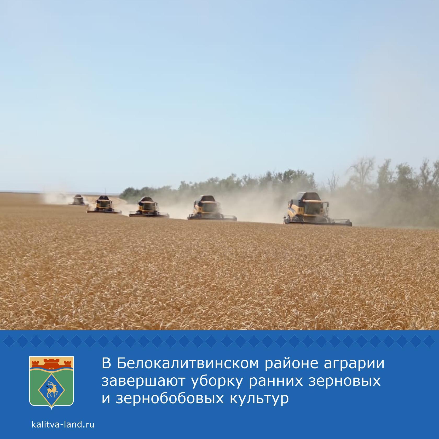  На сегодняшний день убрано более 68 тысяч гектаров.