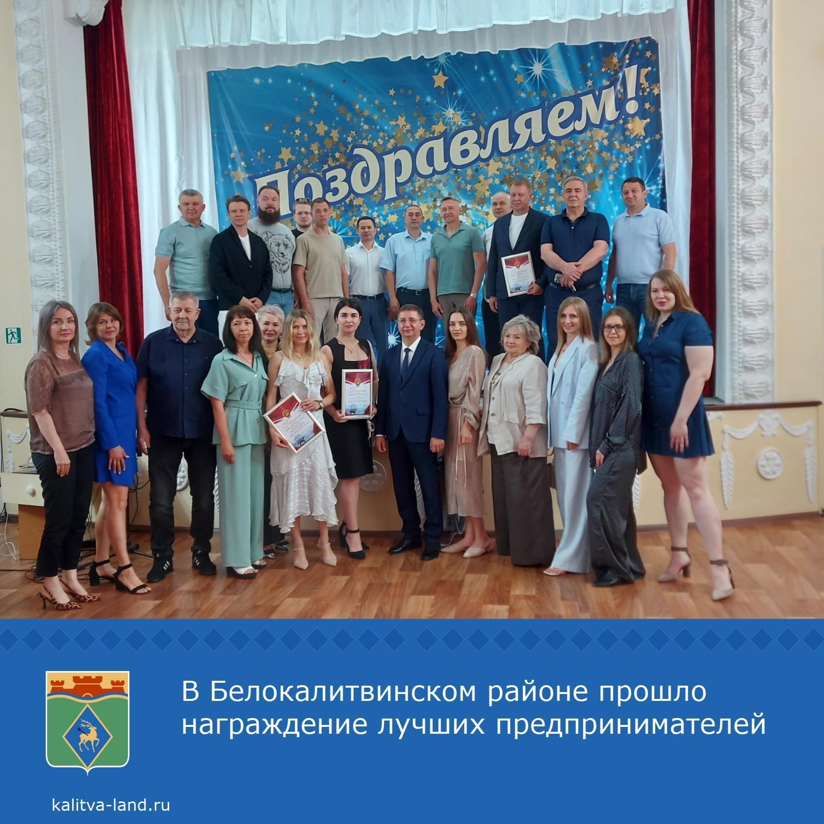  Заместитель главы администрации Белокалитвинского района по экономическому развитию, инвестиционной политике и местному самоуправлению Сергей Севость...