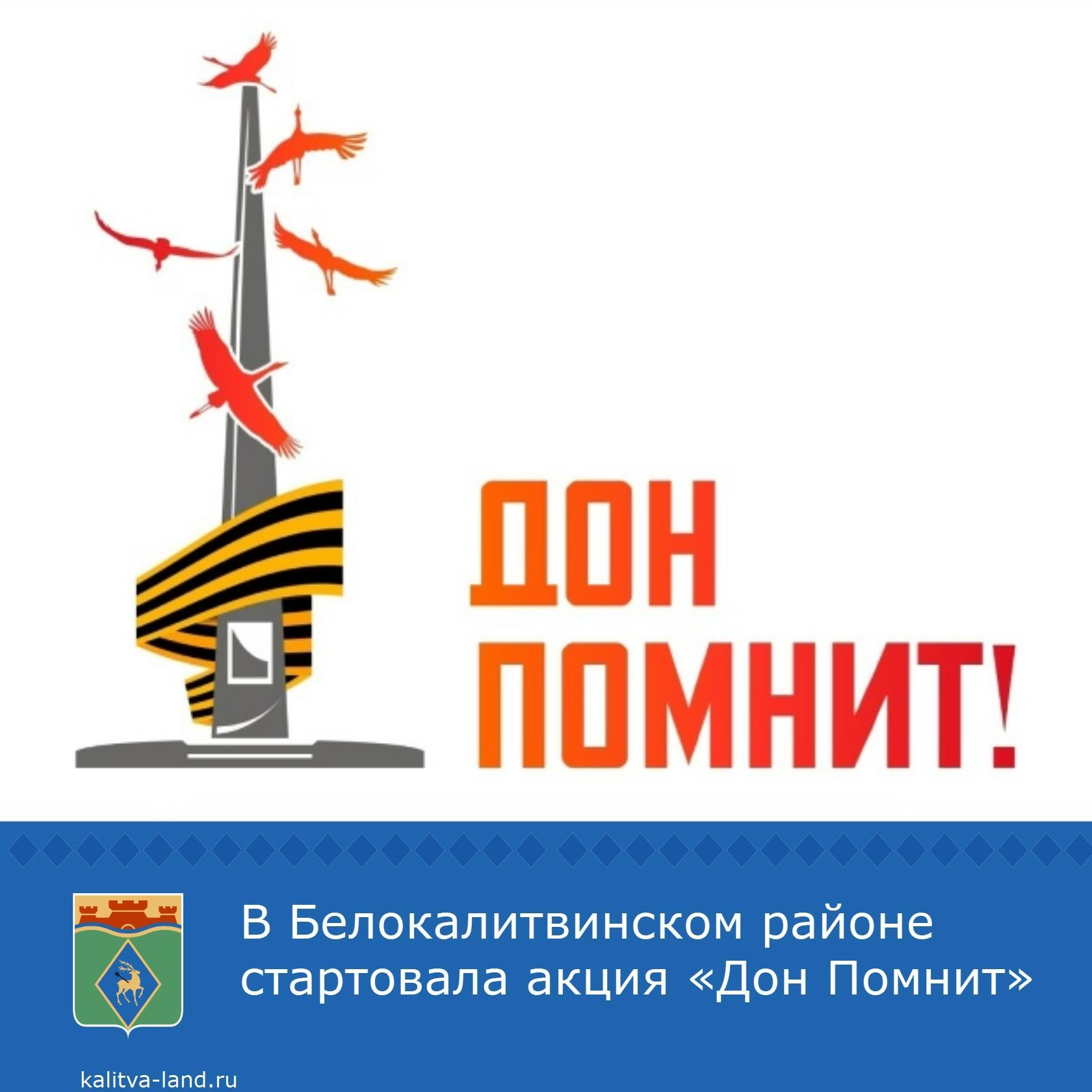 Уважаемые жители!