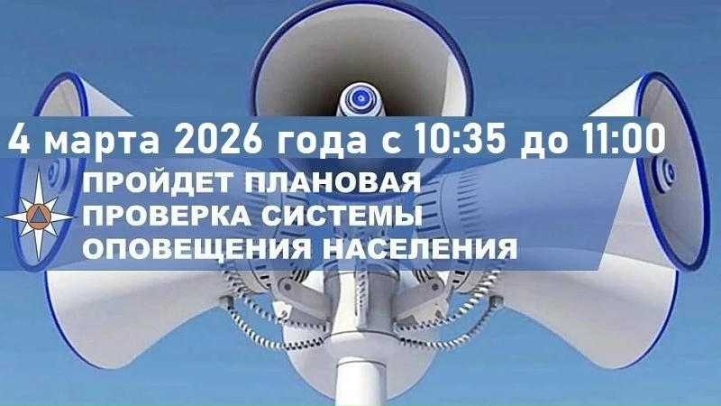 Уважаемые белокалитвинцы!