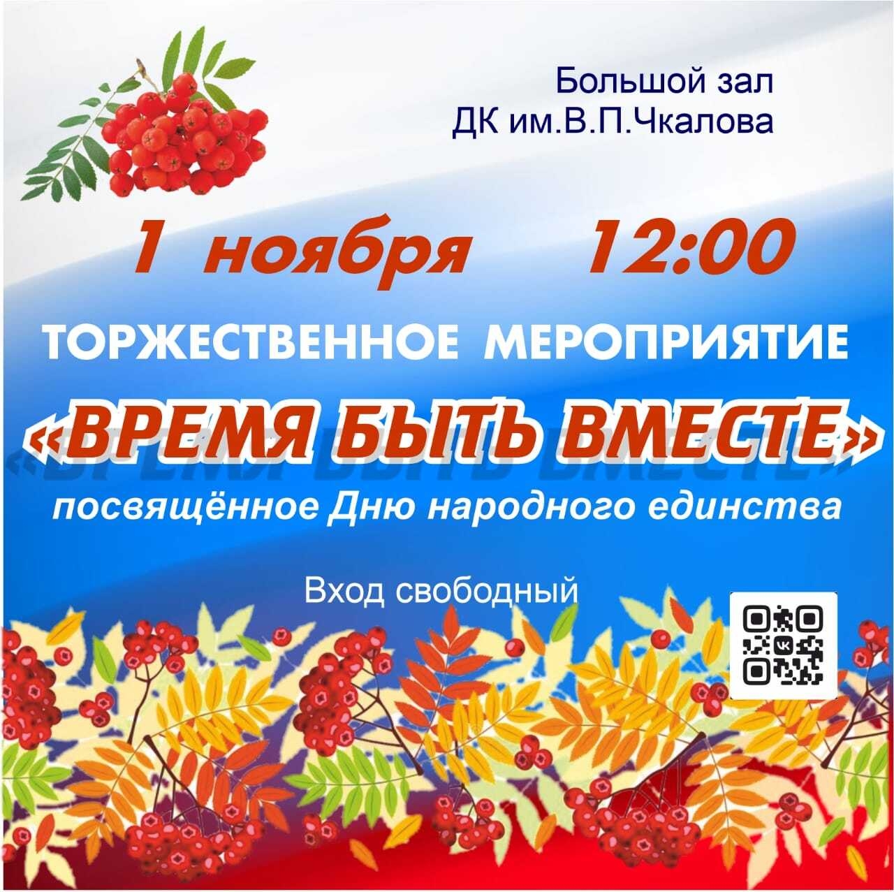  Администрация Белокалитвинского района приглашает белокалитвинцев при...