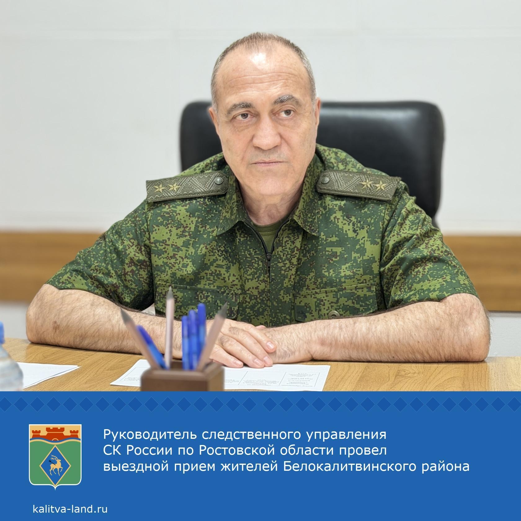  На базе Белокалитвинского межрайонного следственного отдела Аслан Хуаде провел выездной прием жителей. В ходе личного общения с белокалитвинцами он р...