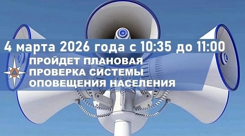 Уважаемые белокалитвинцы!