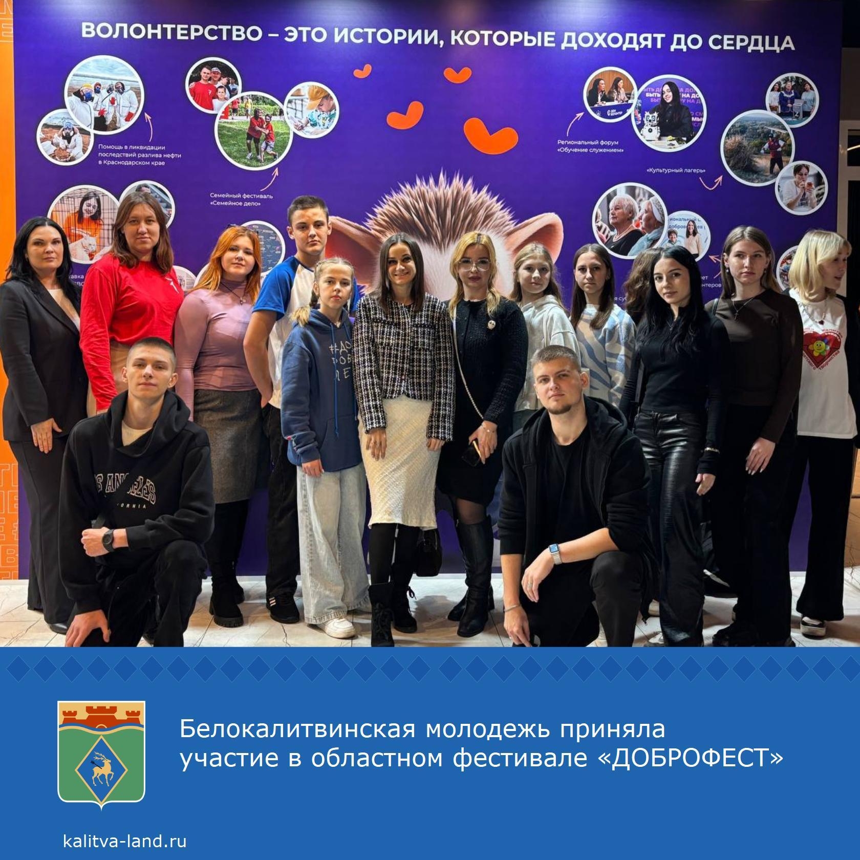  С участием губернатора Ростовской области Юрия Слюсаря прошел областн...