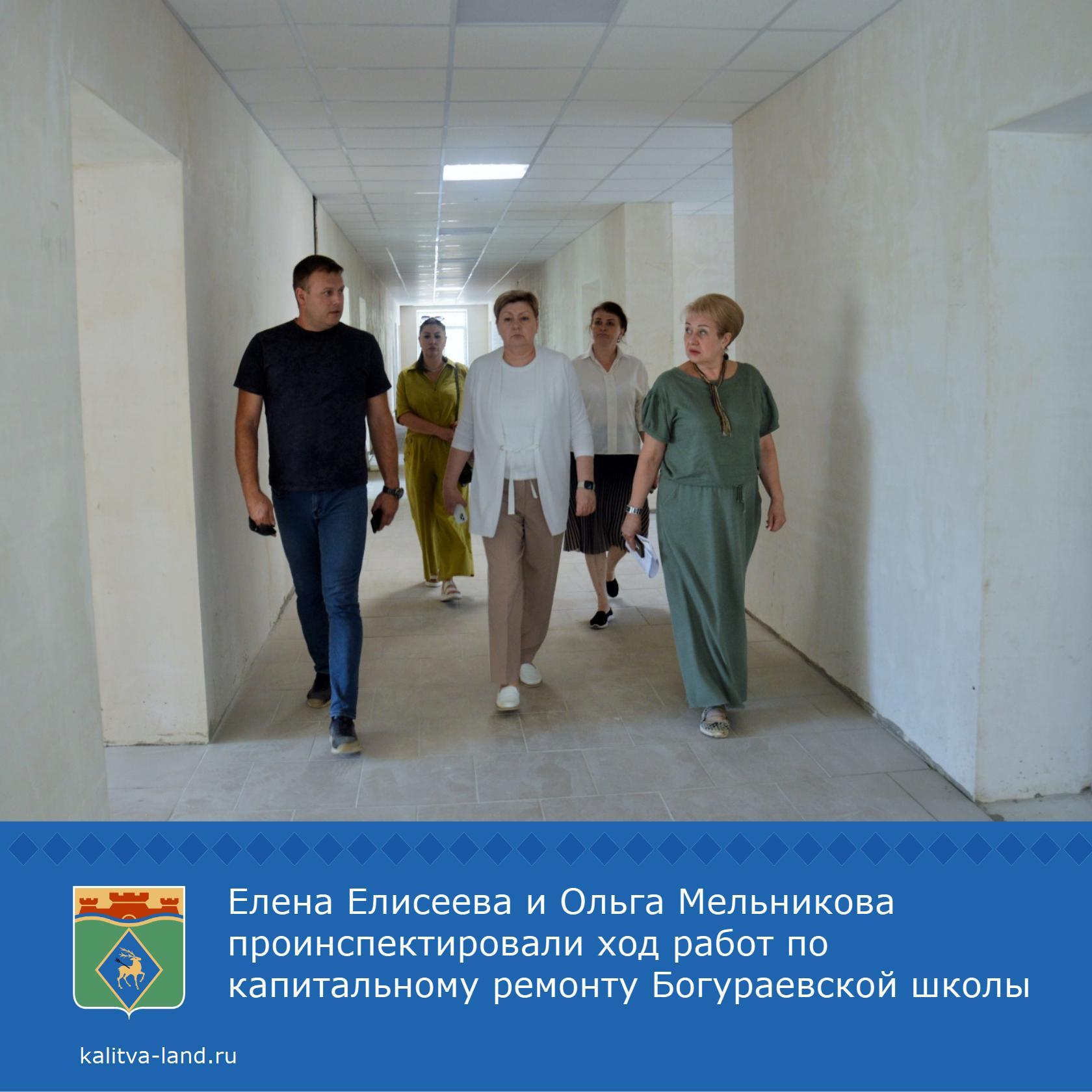  Депутат Законодательного Собрания Ростовской области Елена Елисеева в...