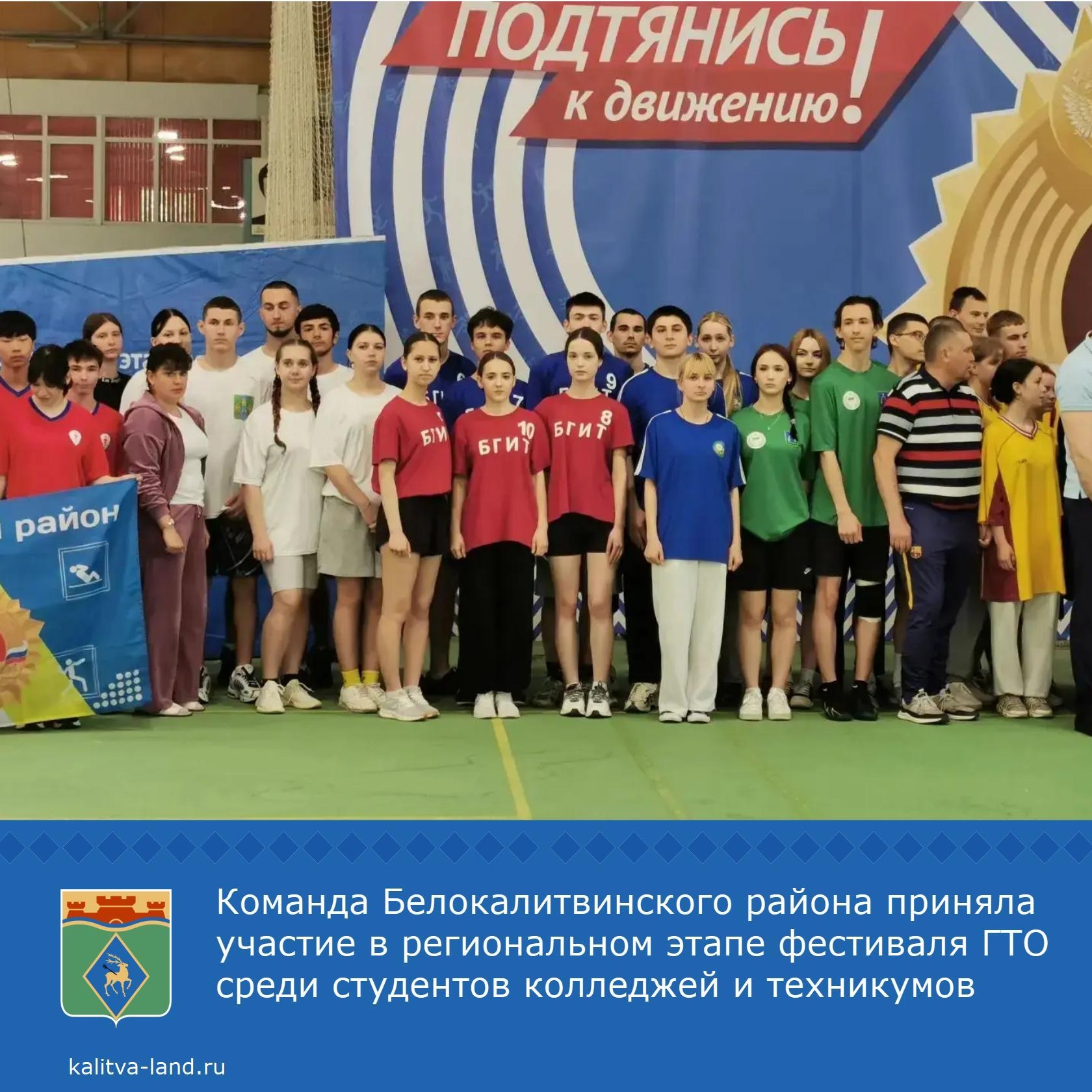  На базе легкоатлетического манежа Донского государственного технического университета прошел региональный этап фестиваля Всероссийского физкультурно-...
