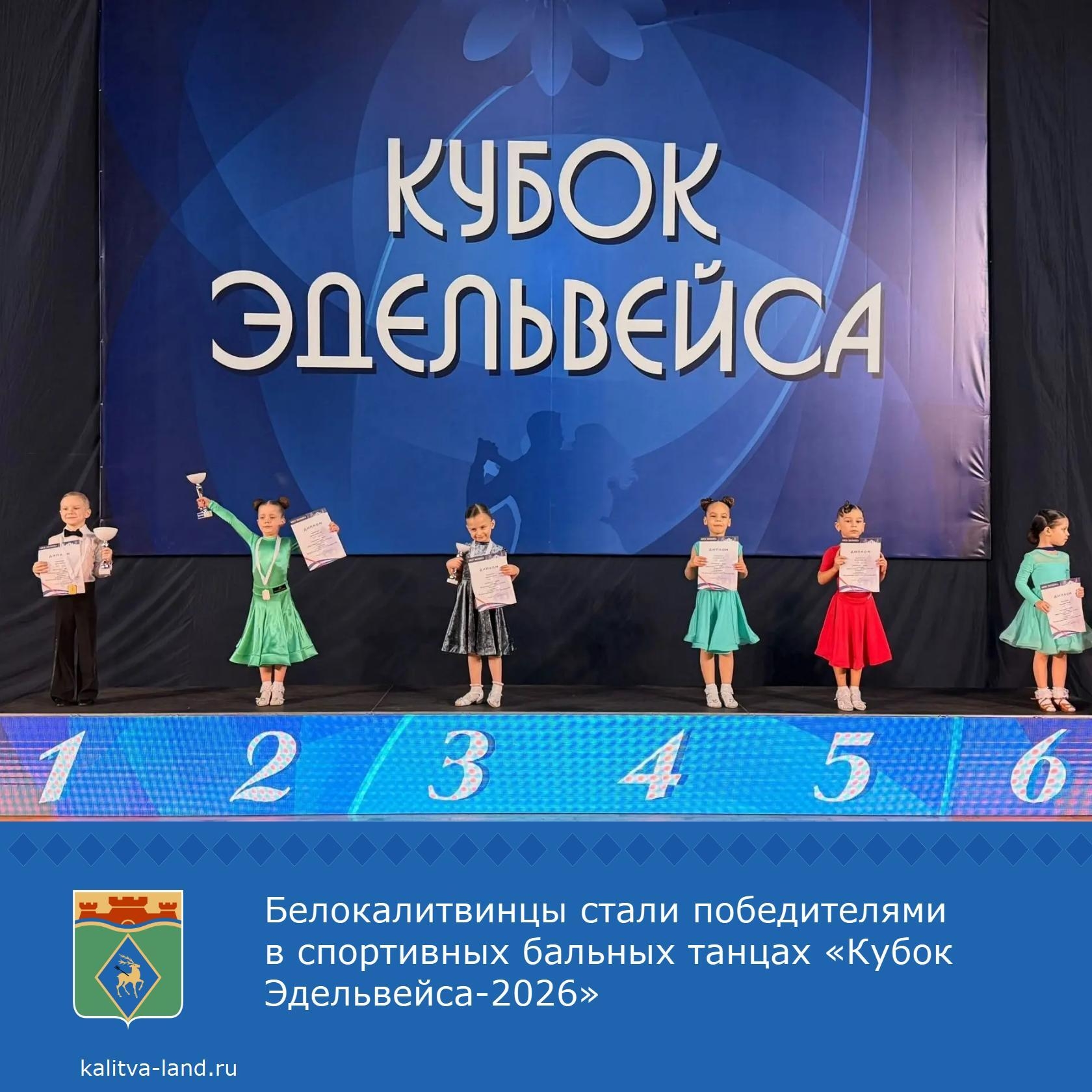  В Туле прошел традиционный двухдневный Всероссийский турнир «Кубок Эд...