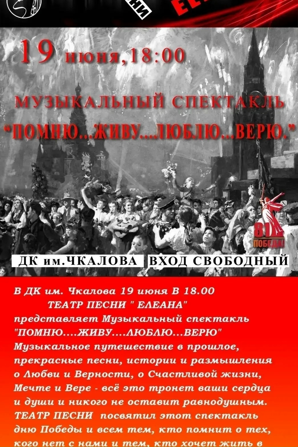 Уважаемые белокалитвинцы!