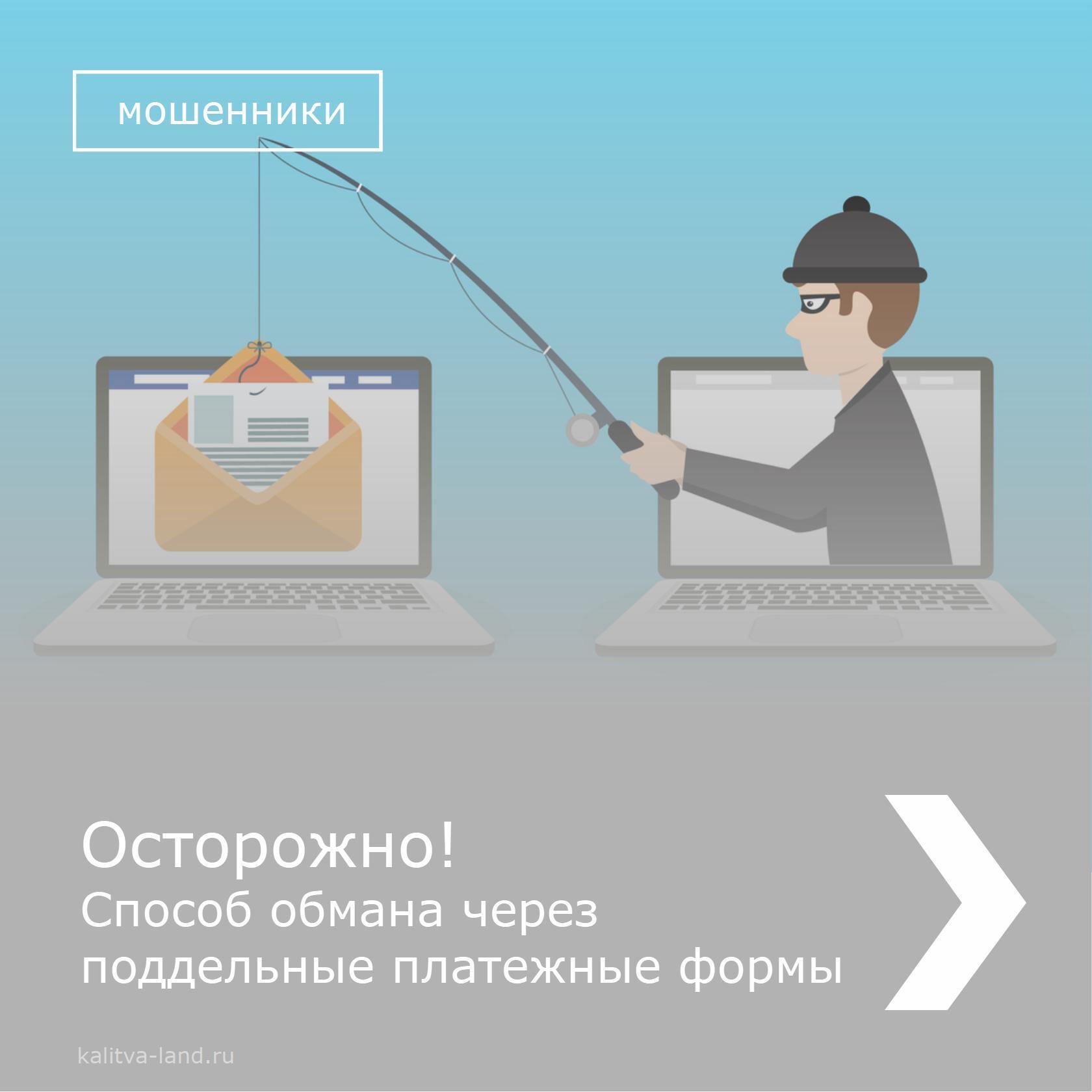  Читайте в карточках о новой схеме кибермошенничества с использованием...