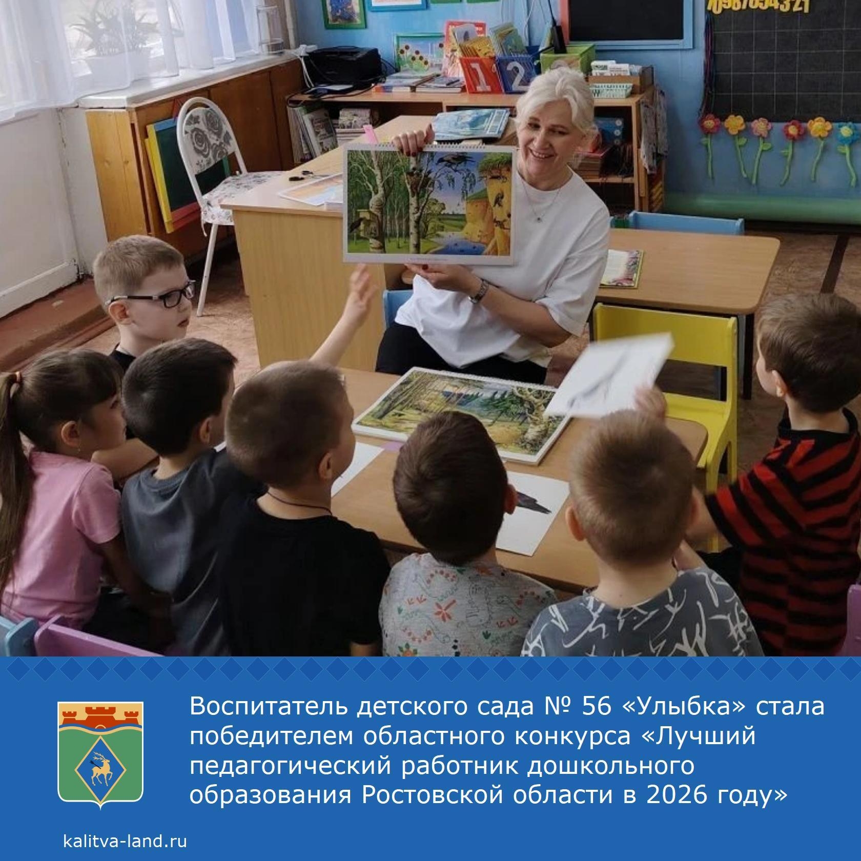  Елена Колесникова представила на конкурс свою уникальную систему работы «ДЕТСКАЯ ЖУРНАЛИСТИКА». Она помогает родителям и педагогам вместе развивать у...