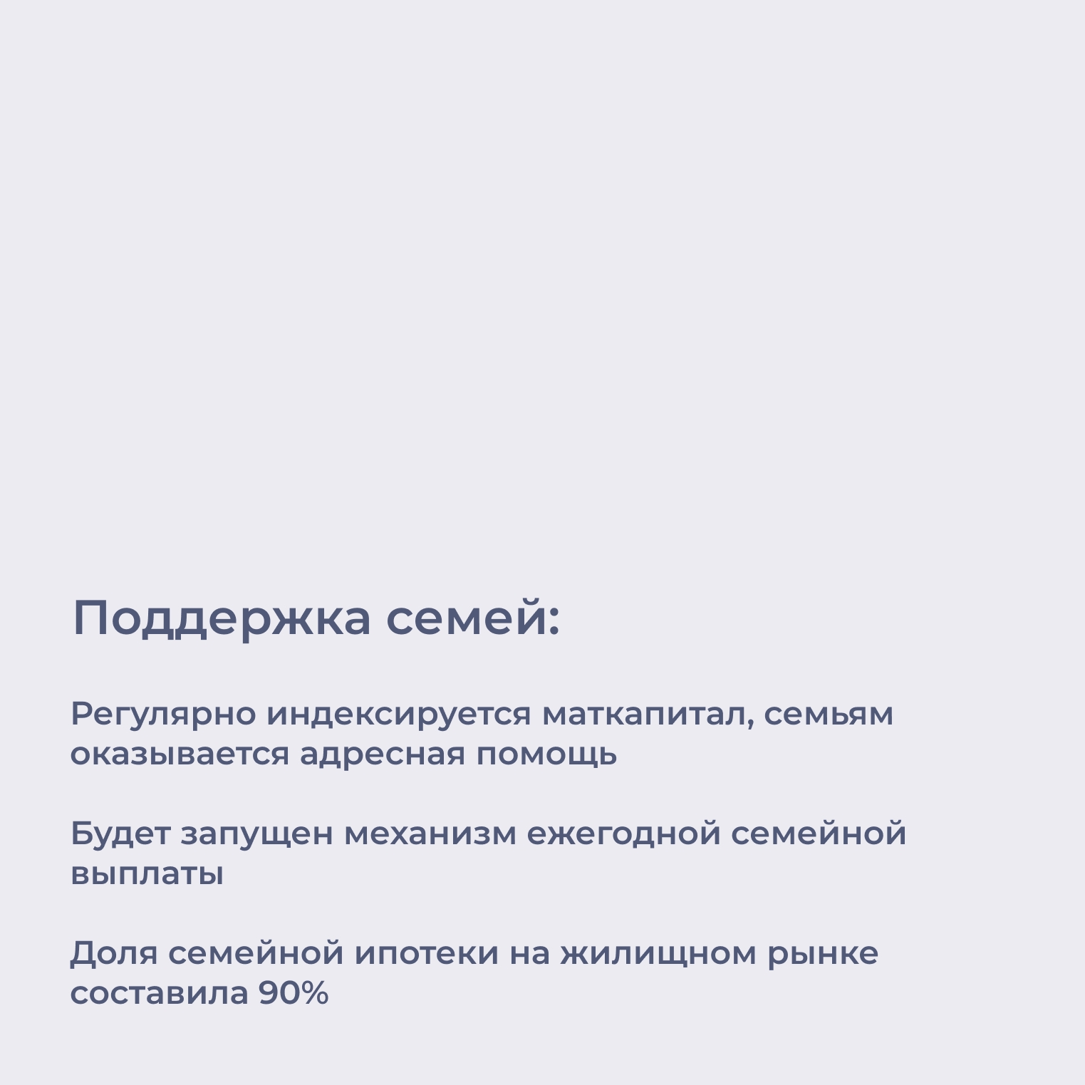 Сегодня премьер-министр России Михаил Мишустин выступил перед Госдумой...