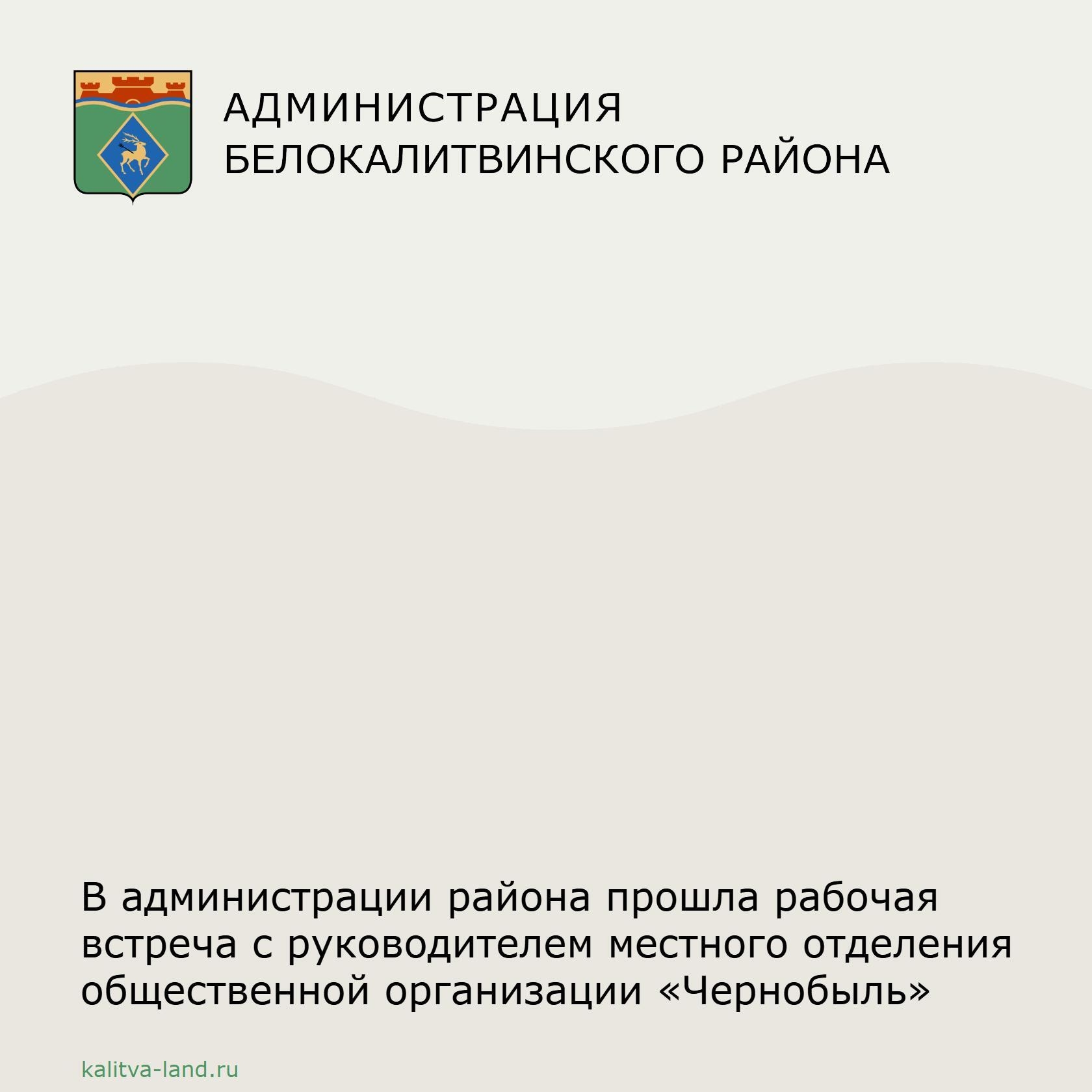  Представители сектора по взаимодействию с административными органами,...