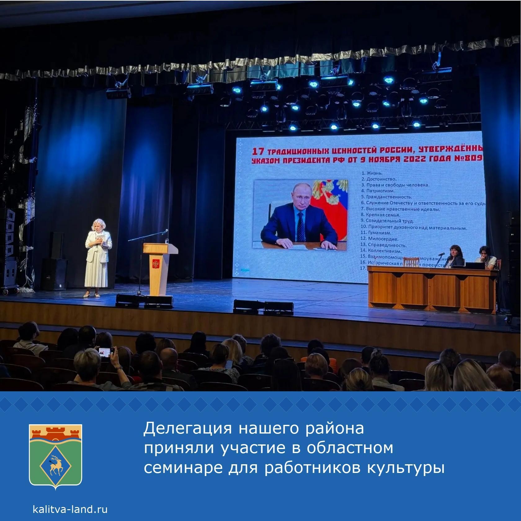  Семинар под названием «Школа клубного мастерства: навигация в мире во...