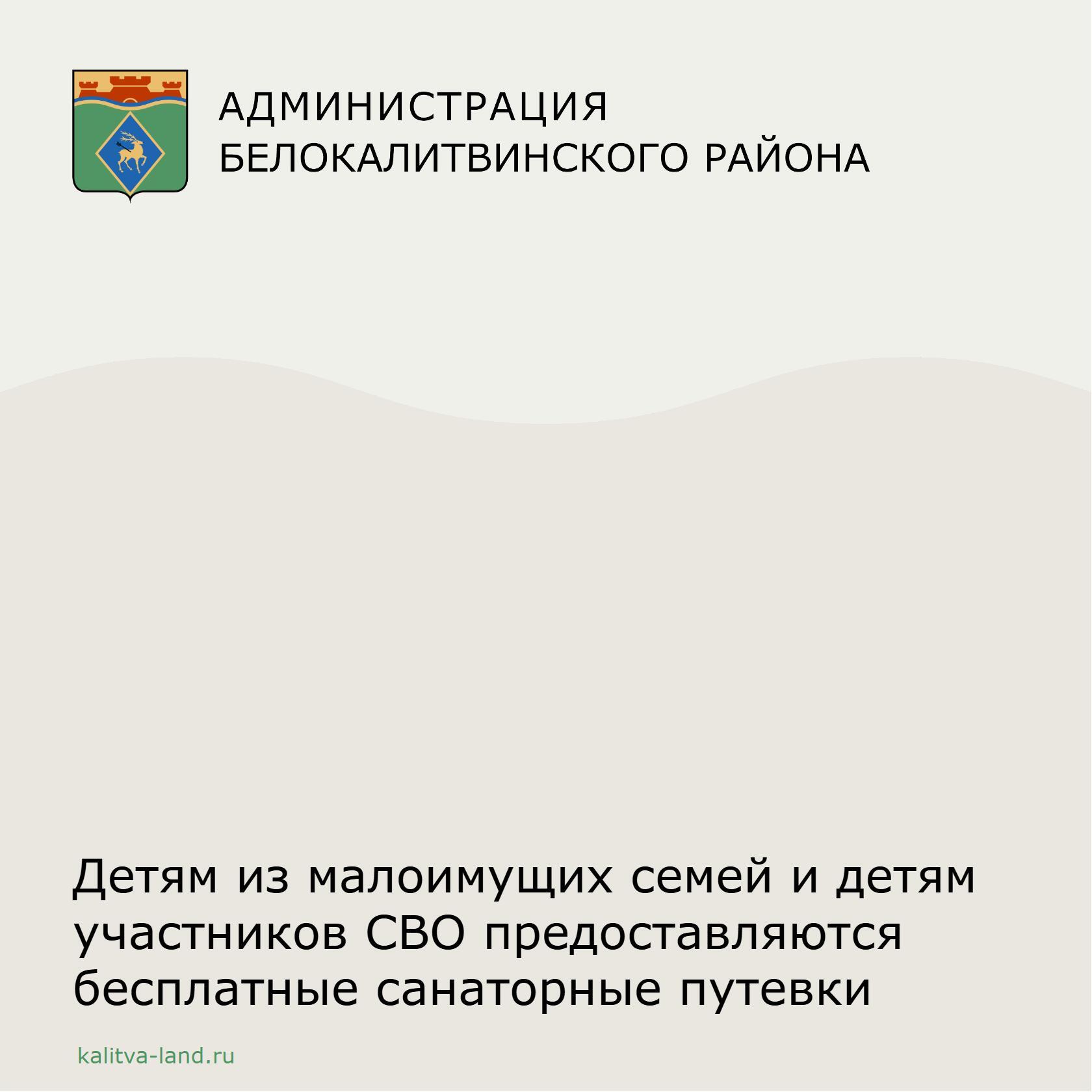  В Управлении социальной защиты населения Белокалитвинского района име...
