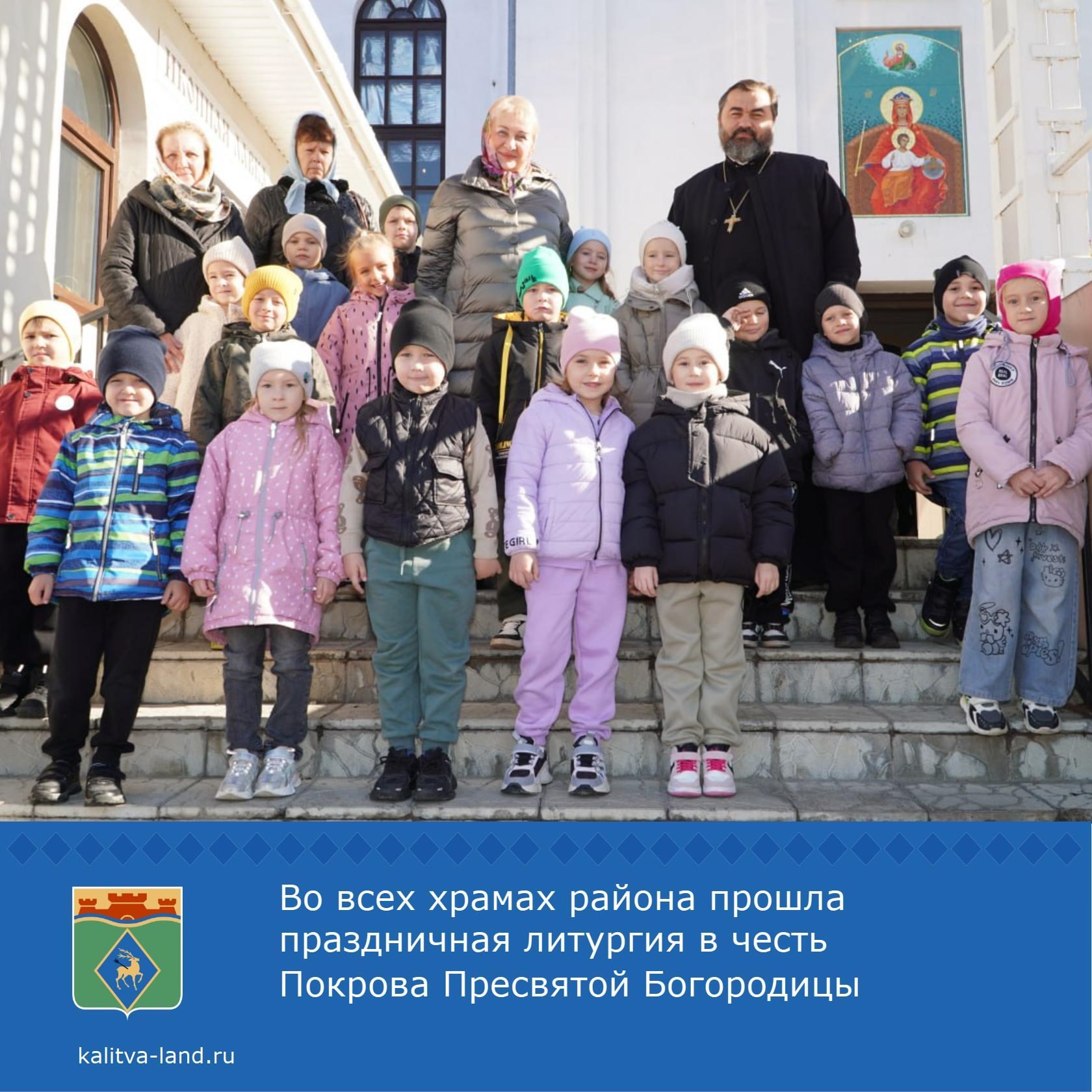  Глава администрации Белокалитвинского района Ольга Мельникова приняла...