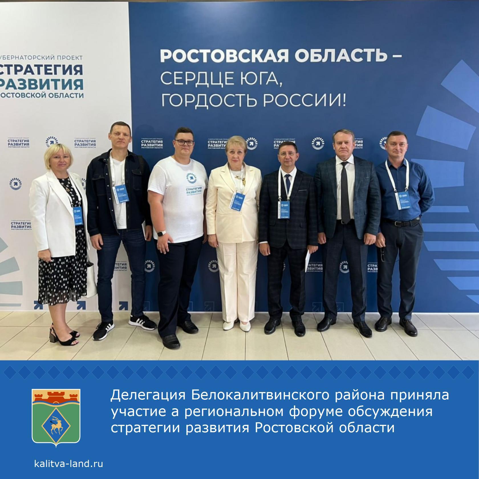 ❗️ Глава администрации Белокалитвинского района Ольга Мельникова в сос...
