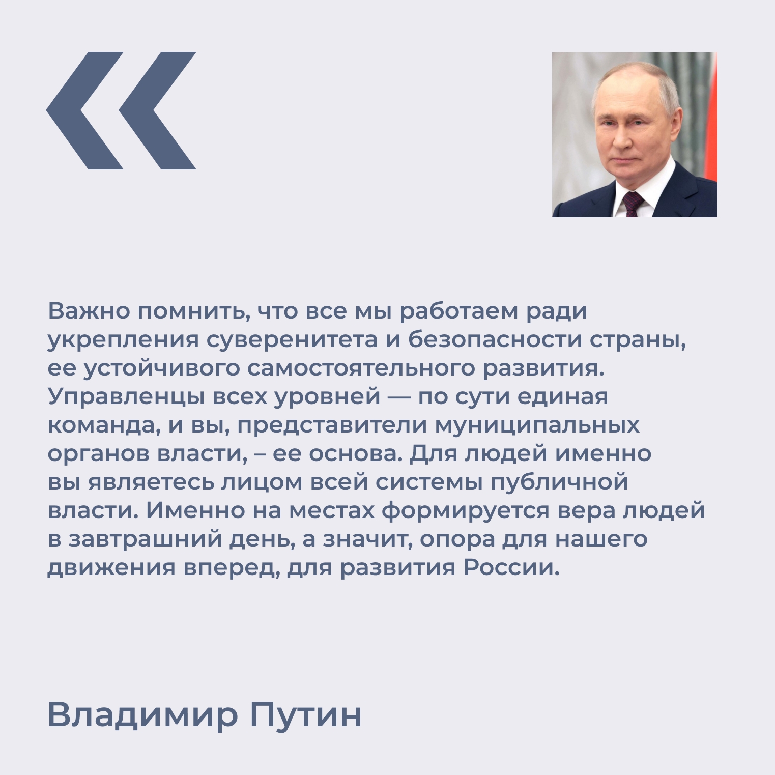 Жительница Новошахтинска стала победителем премии «Служение».