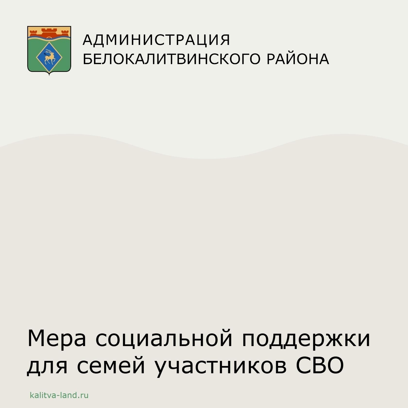 ❗️ Вдовы участников специальной военной операции имеют право на компенсацию за обучение в автошколах. Договор на обучение должен быть заключен не ране...