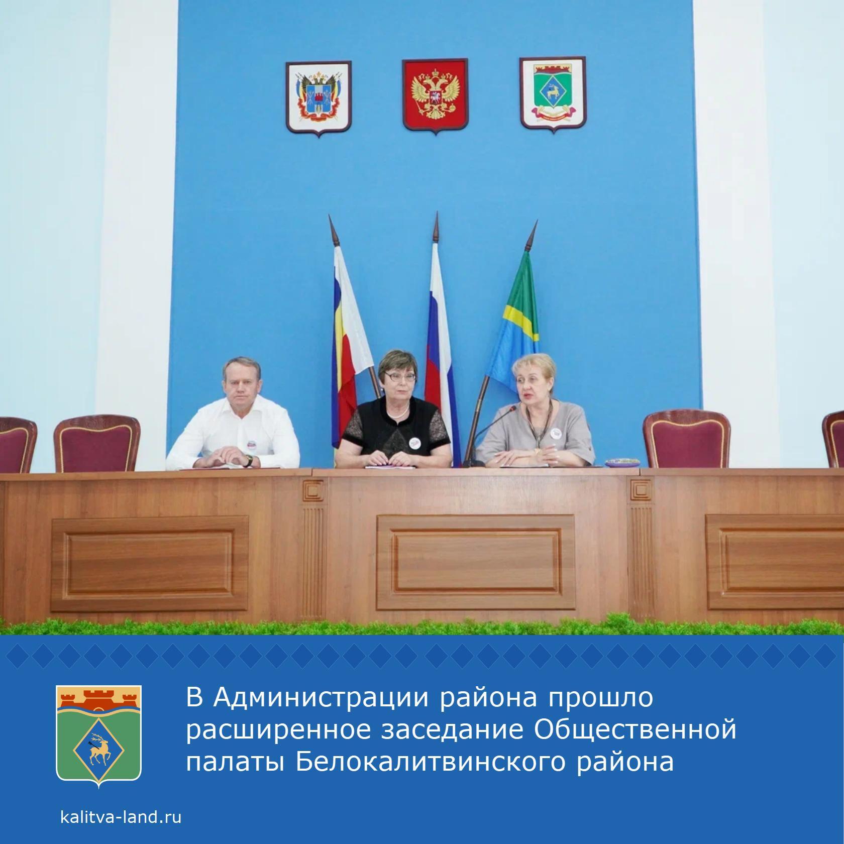 ❗️ На заседании рассмотрели вопросы реализации на территории района Ст...