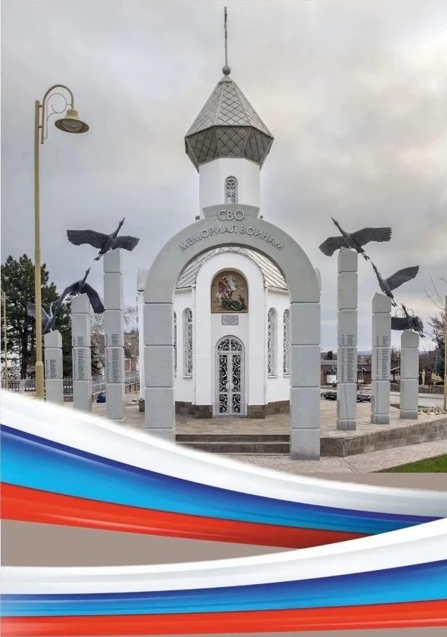 На площади Майдан 19 декабря в 15:30 состоится церемония открытия мемо...